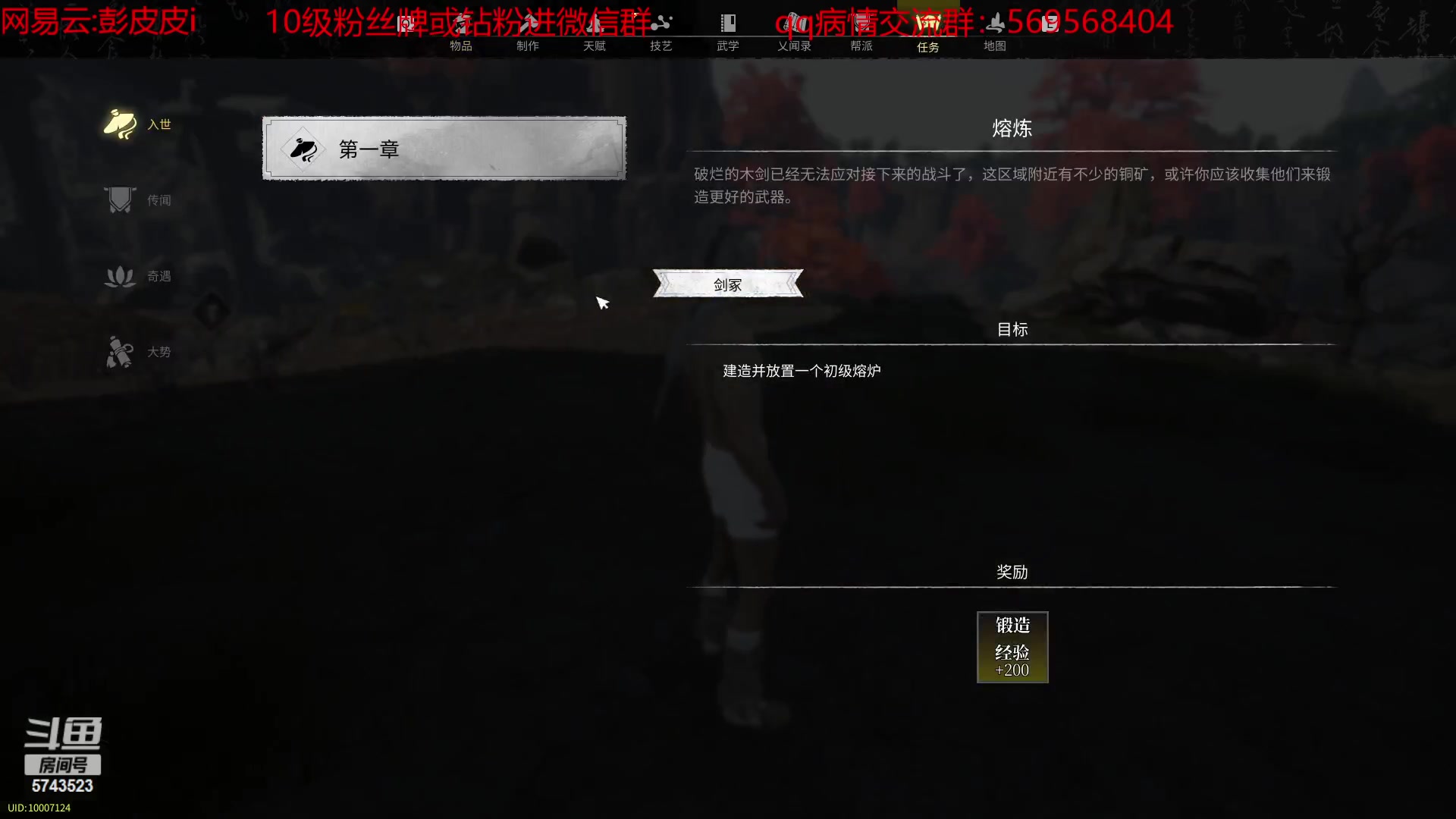 【2023-04-25 15点场】彭皮皮丶：新游:侠义行~