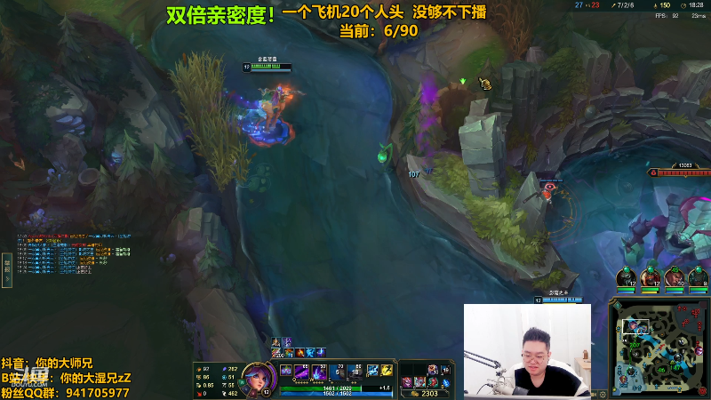 【英雄联盟】你的大湿兄zZ的精彩时刻 20230427 11点场