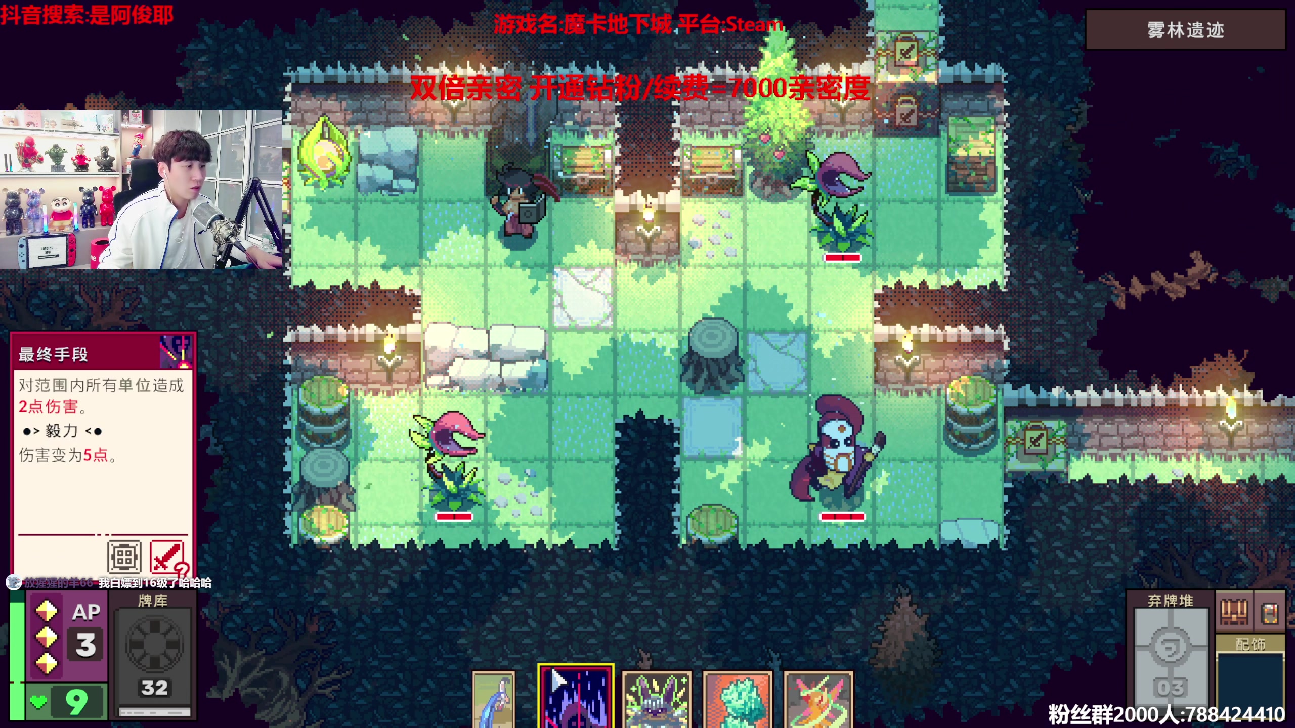 【2023-04-27 18点场】阿俊丶ll：【阿俊】双倍亲密！直播来了！