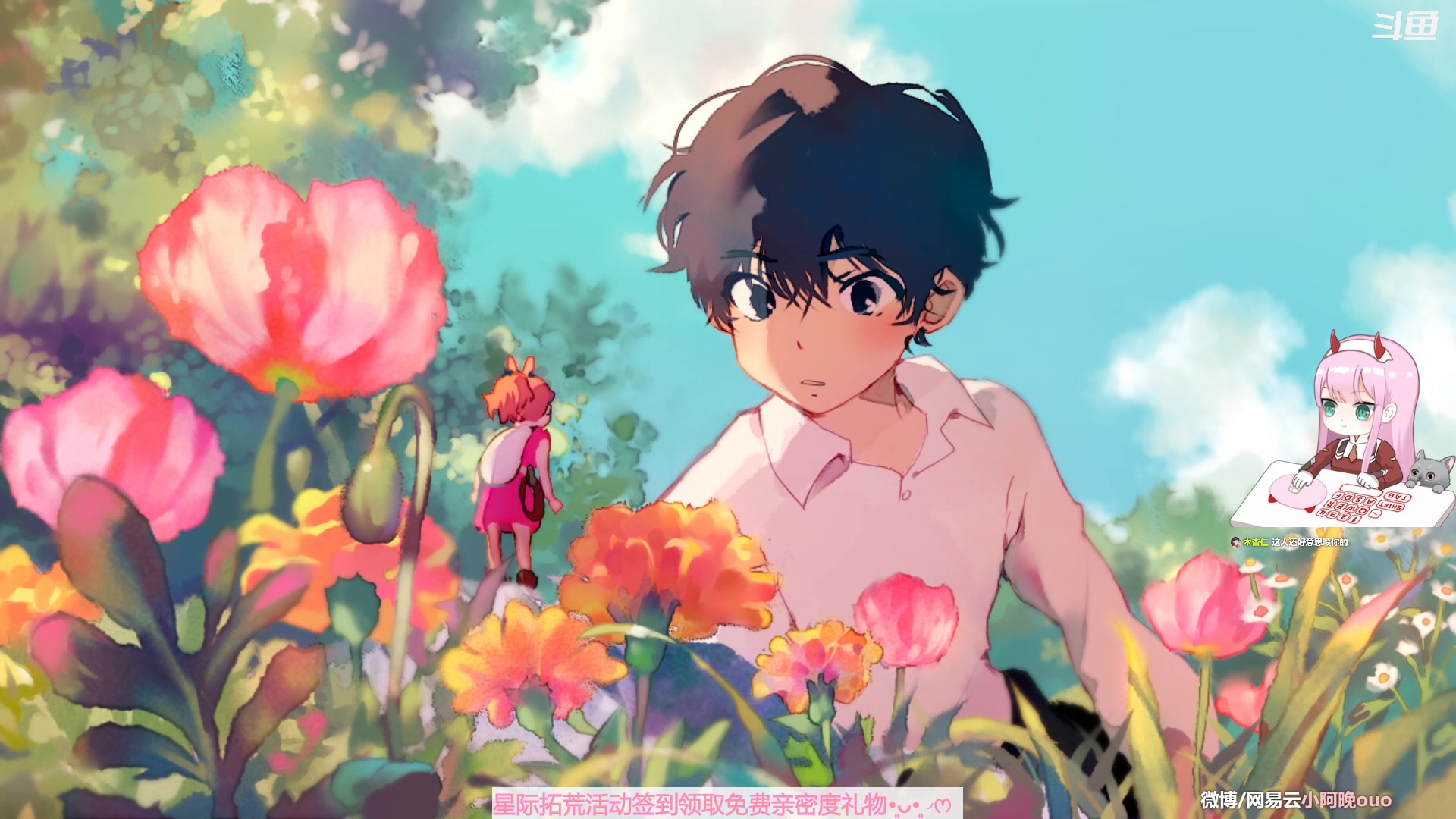 【2023-04-27 14点场】晚晚呦：【晚晚】双倍亲密度 钻粉四倍~