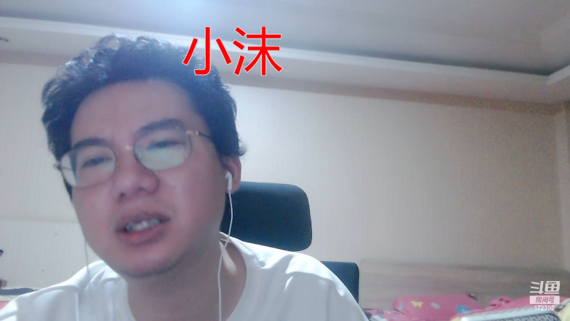 我在斗鱼看魔都洪斌直播格斗游戏