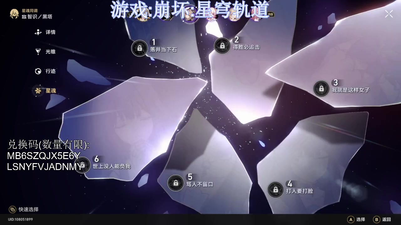 【2023-04-26 17点场】兔紫寒：有什么推荐的游戏吗?