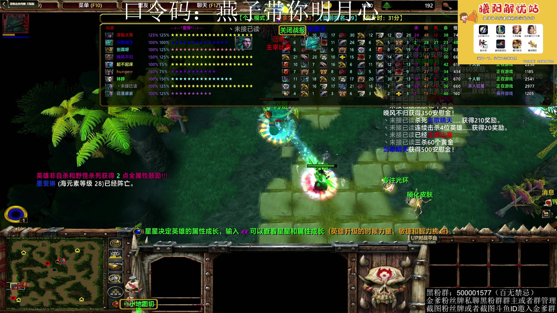 【2023-04-25 01点场】燕徊硯：阿瑟：睡了十八个小时！