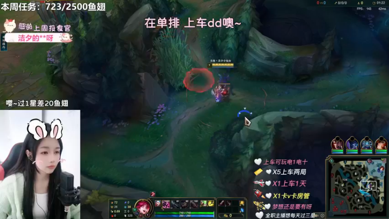 【英雄联盟】洁夕小仙女的精彩时刻 20230427 08点场