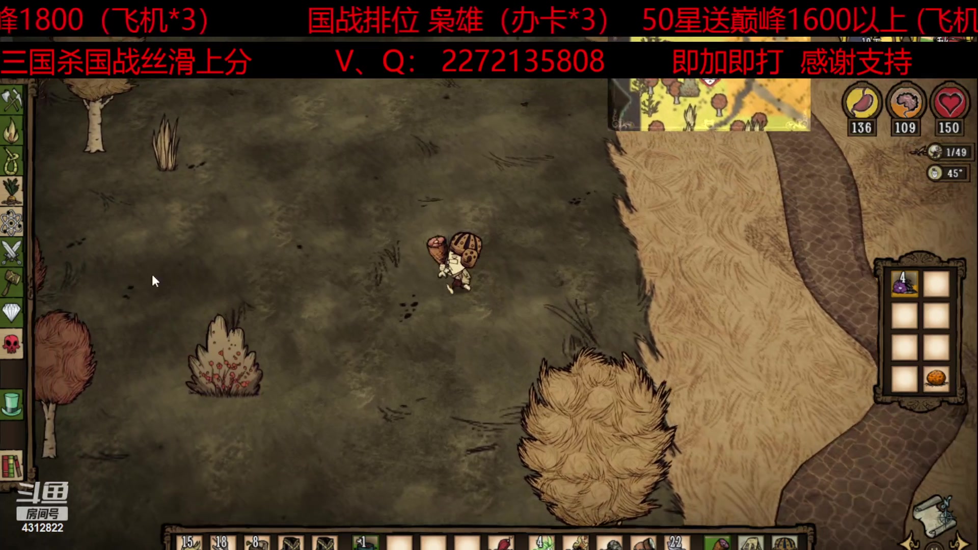 【2023-04-26 19点场】剥开的柚子肉：[上分机器]国战排位巅峰无情吃饼