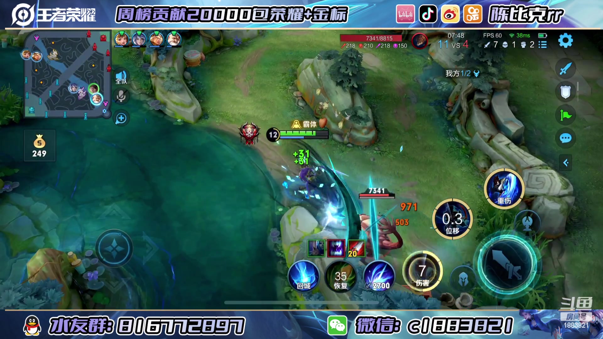 【2023-04-27 18点场】陈比克rr：冲双国服姬小满