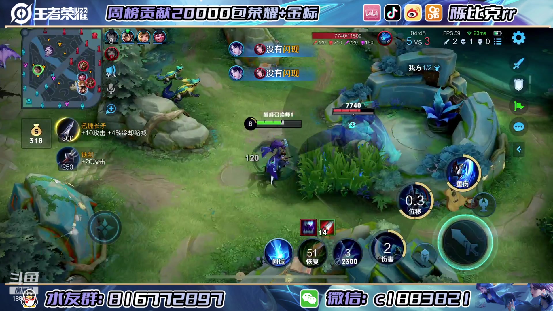 【2023-04-27 20点场】陈比克rr：冲双国服姬小满