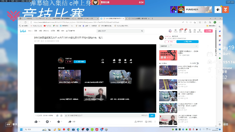 【守望先锋】Cnzlike的精彩时刻 20230427 01点场