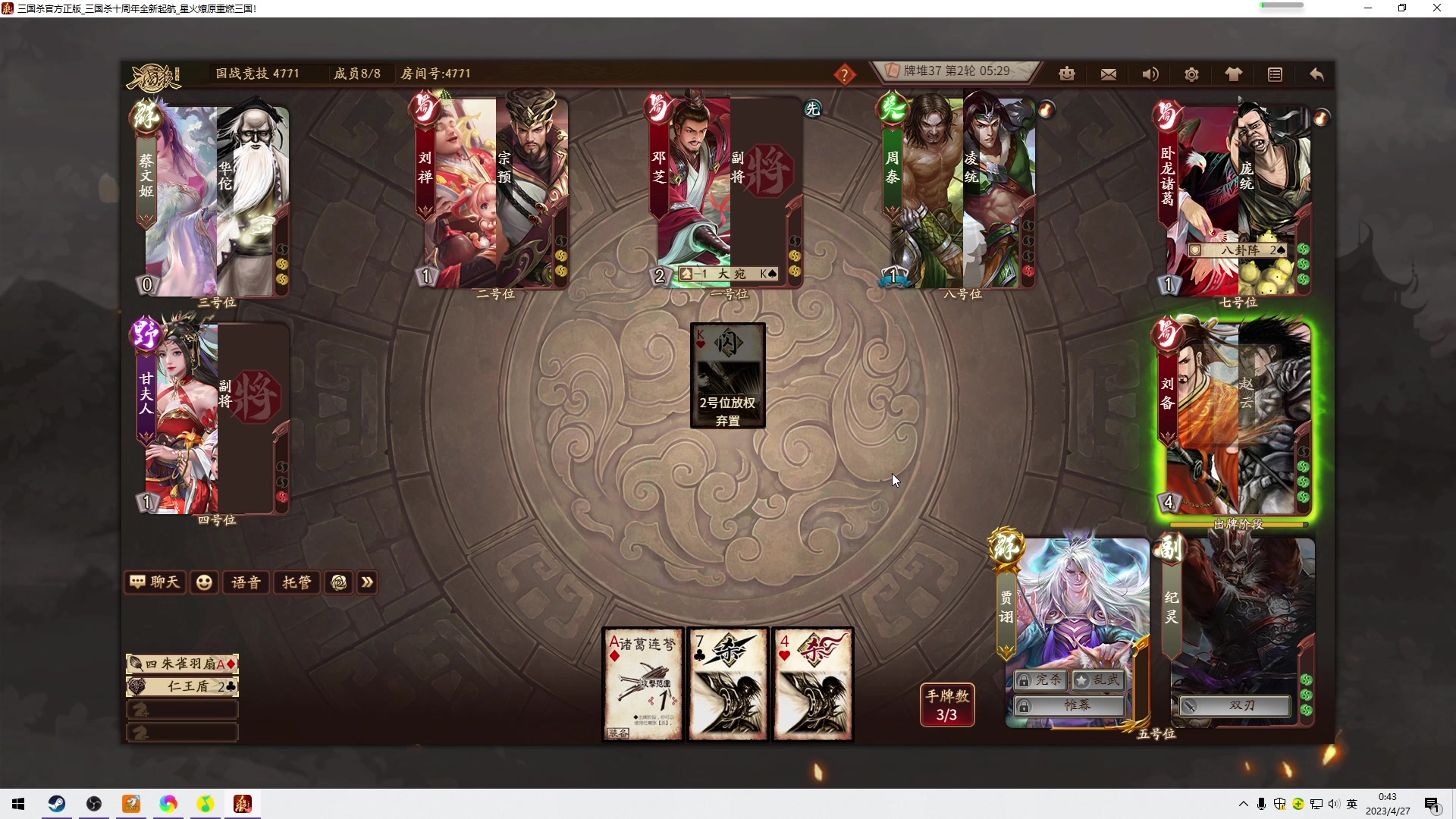 【2023-04-27 00点场】朝雾曦和：在下牧师，带把刀防防身狠合理