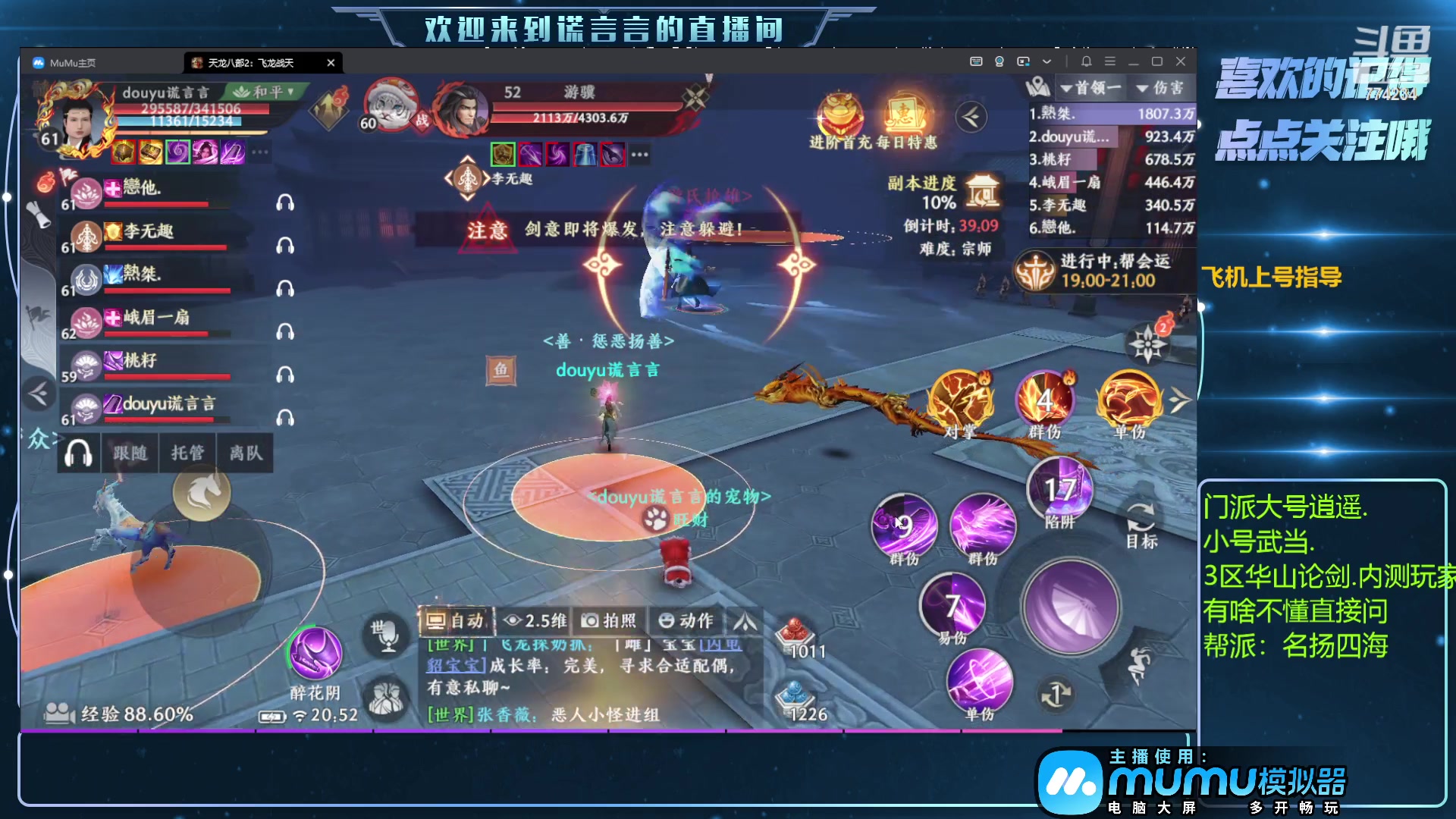 【2023-04-26 20点场】谎言言0V0：低氪天花板.......来玩