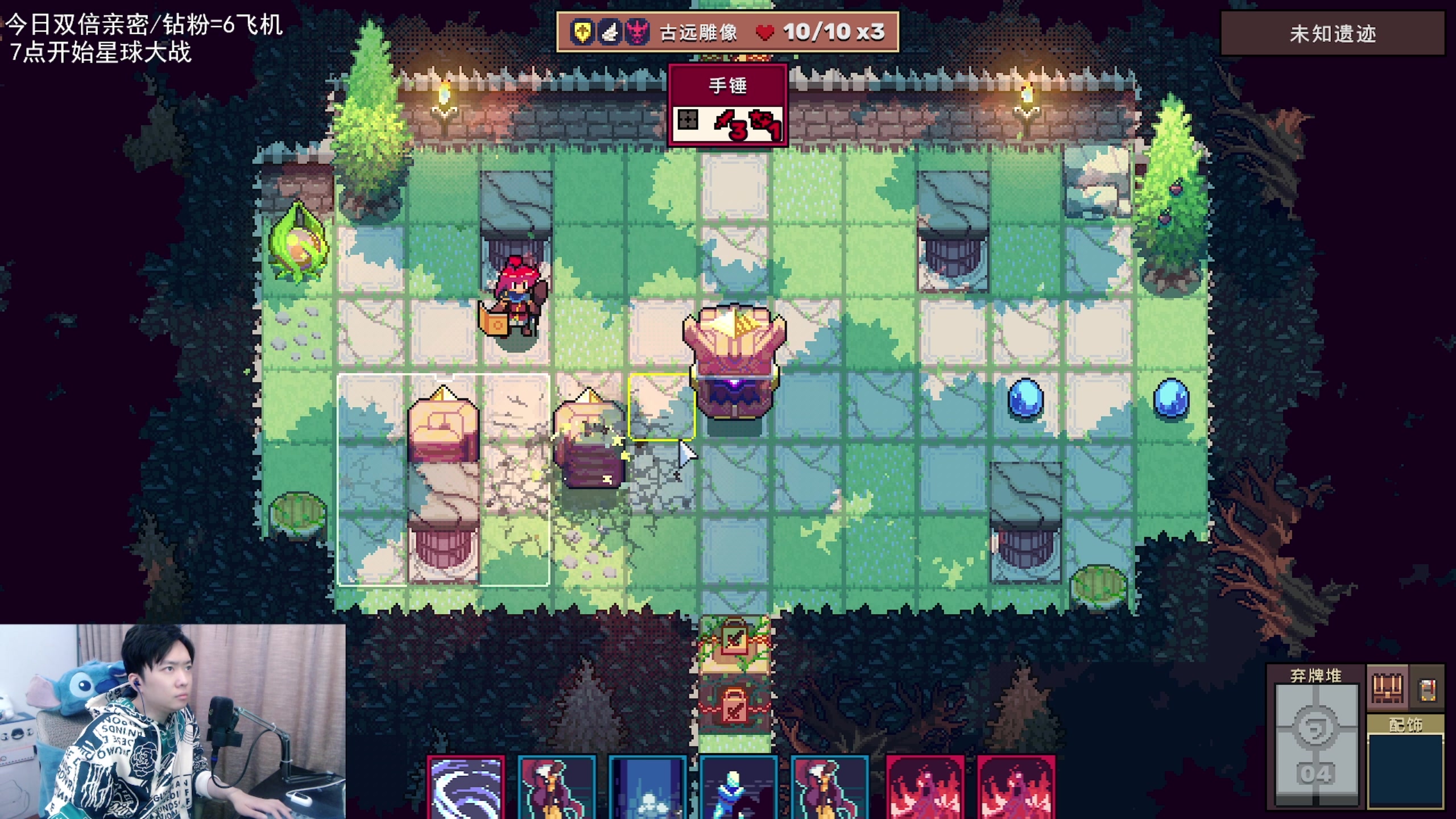 【2023-04-27 17点场】机长YG：星球大战绝地：幸存者！7点开始！