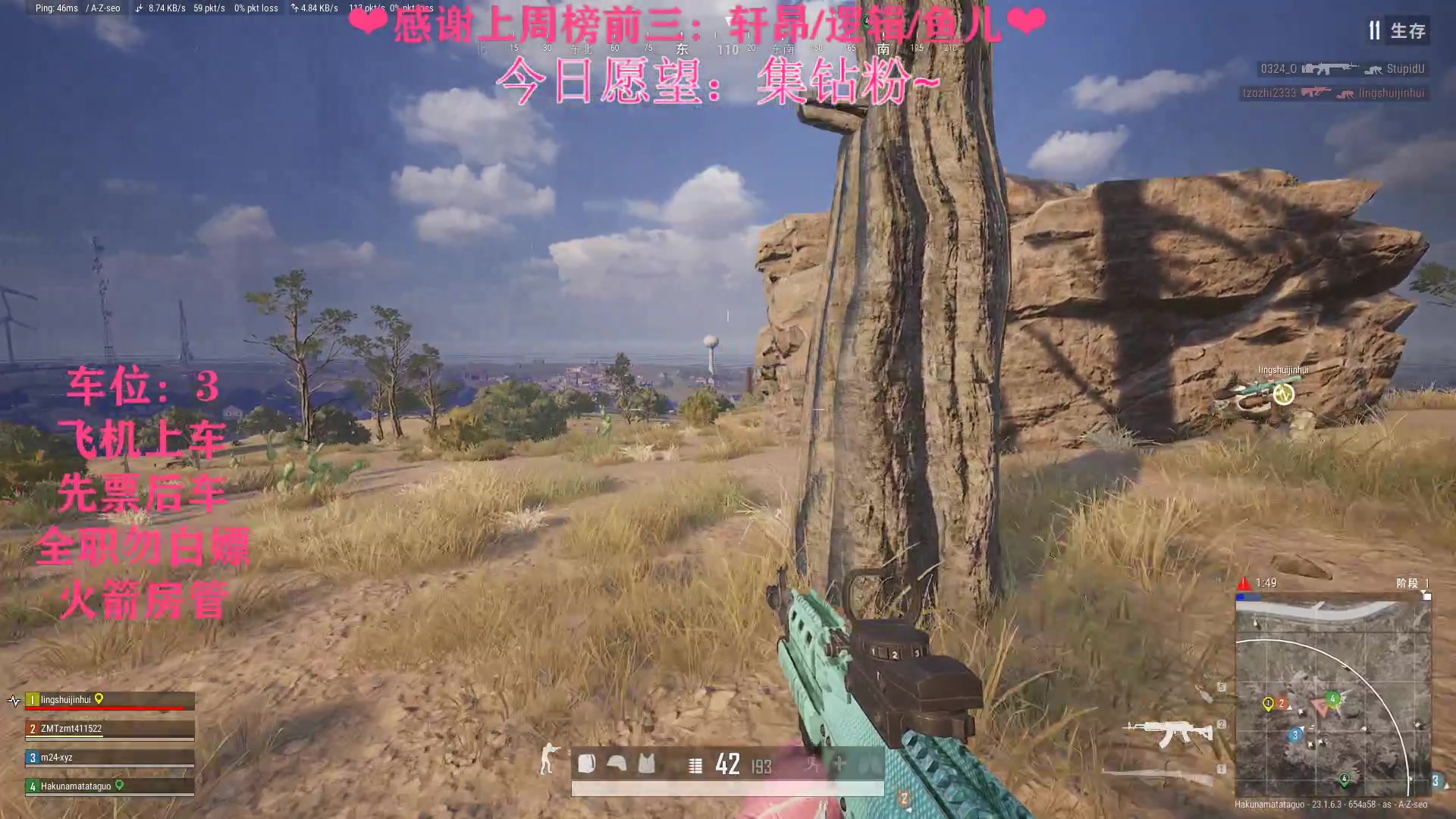 【2023-04-27 21点场】绘心菇凉：❤绘心，温柔姐姐❤