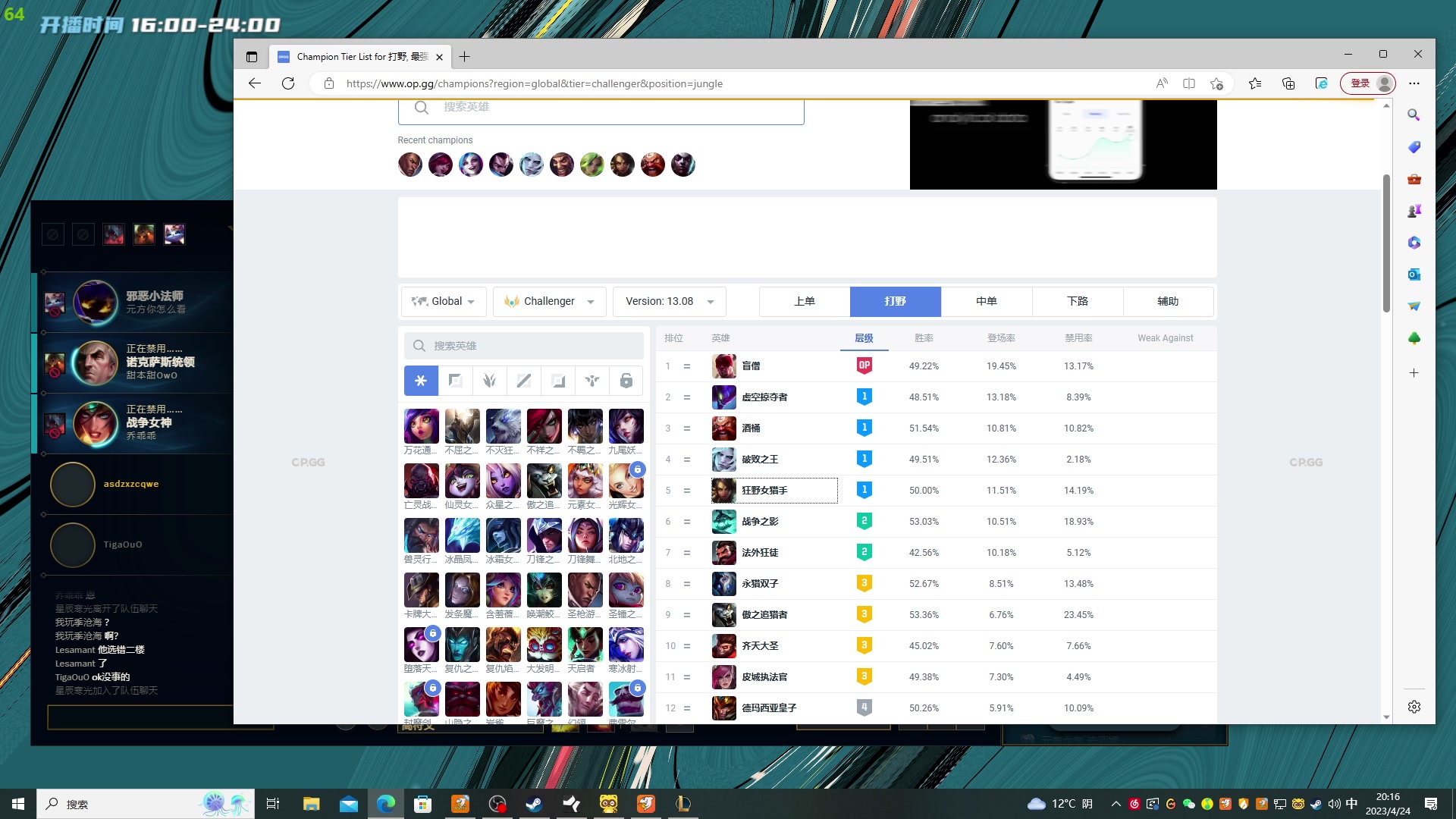 【2023-04-24 19点场】野猪九月：【小奶团】一万订阅cos麻衣学姐!