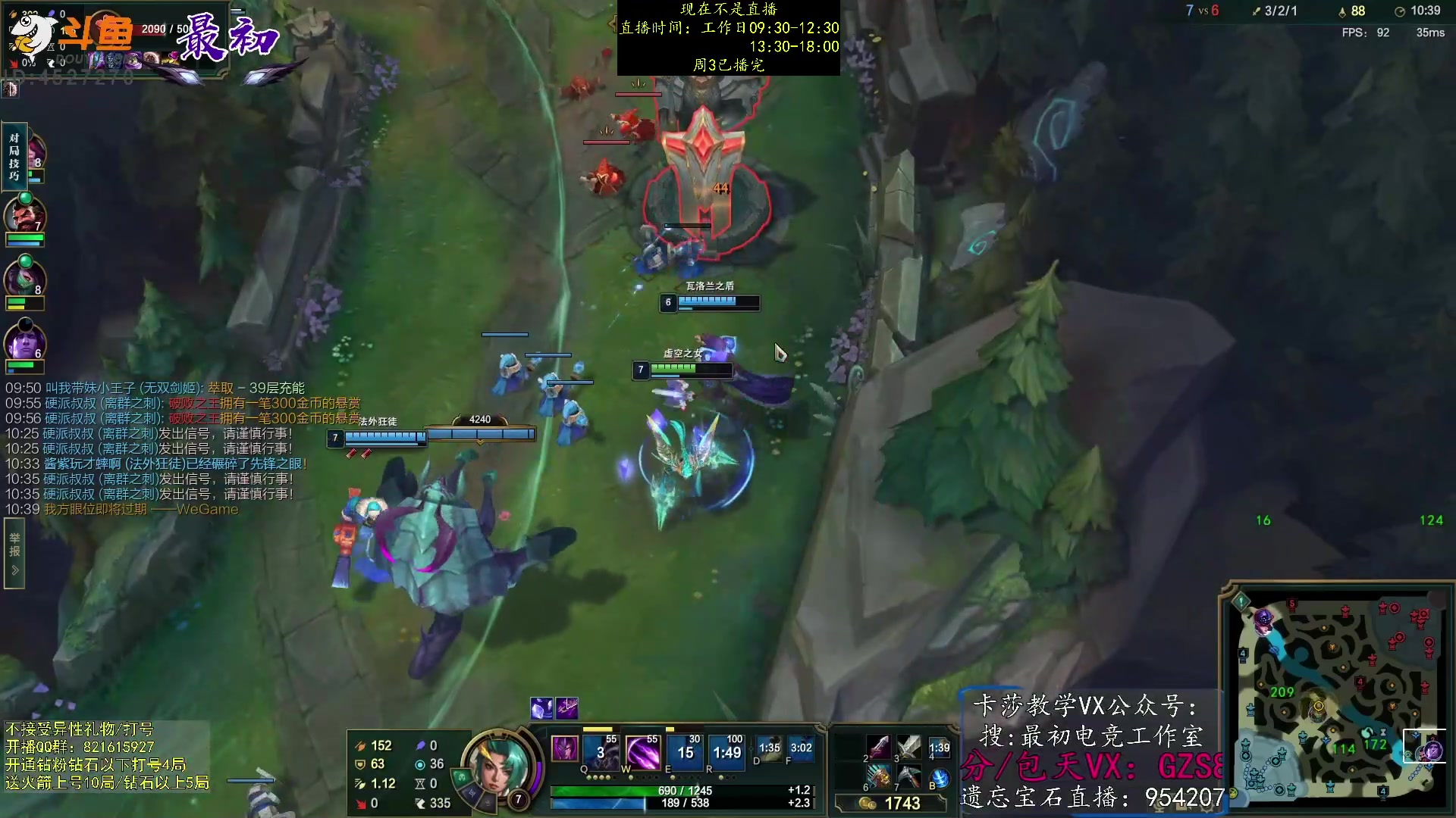 【2023-04-27 03点场】最初卡莎：第一卡莎：卡莎逆版本上分