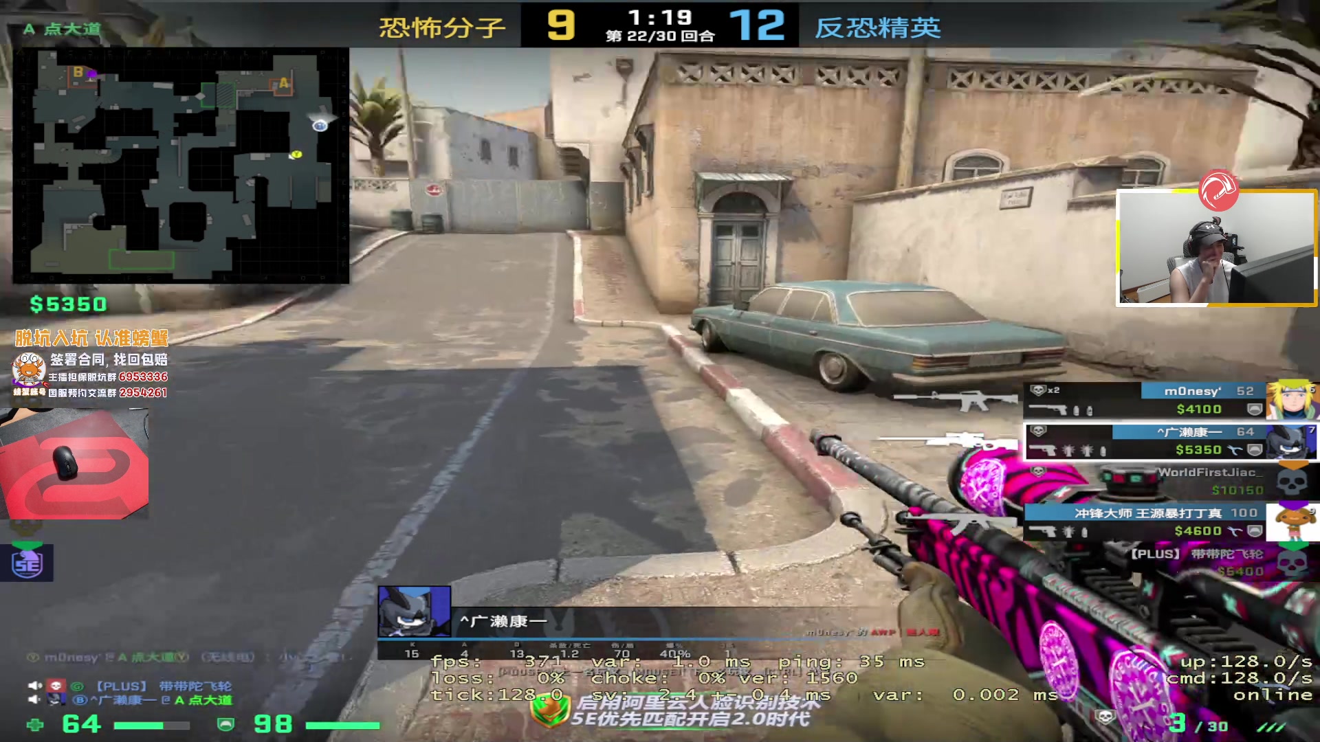 【2023-04-26 19点场】CSGO解说伟伟：备战巴黎Major了 加油！