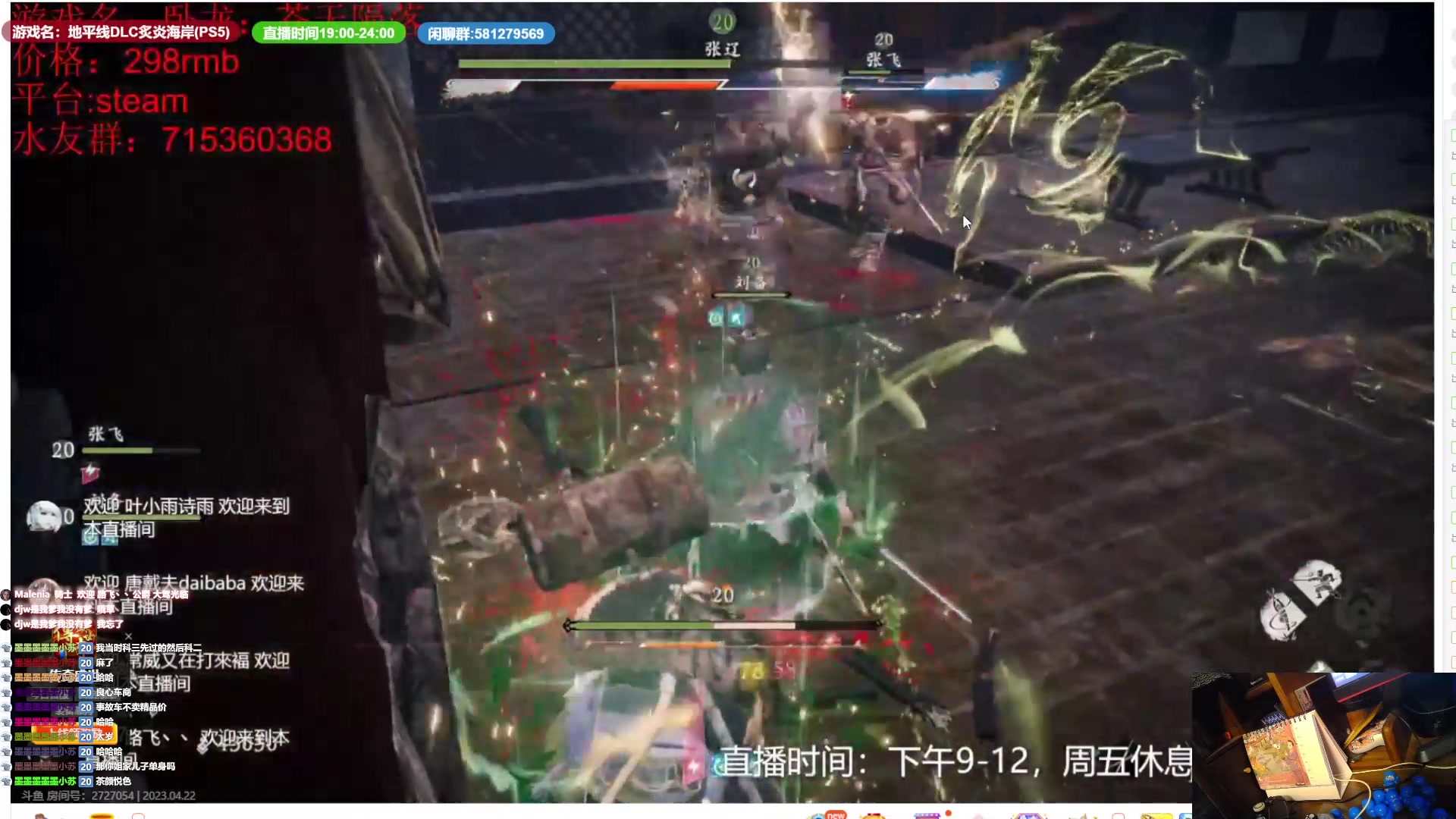 【2023-04-22 22点场】大黑单机：今天打猎+摸鱼 下周有个星球大战