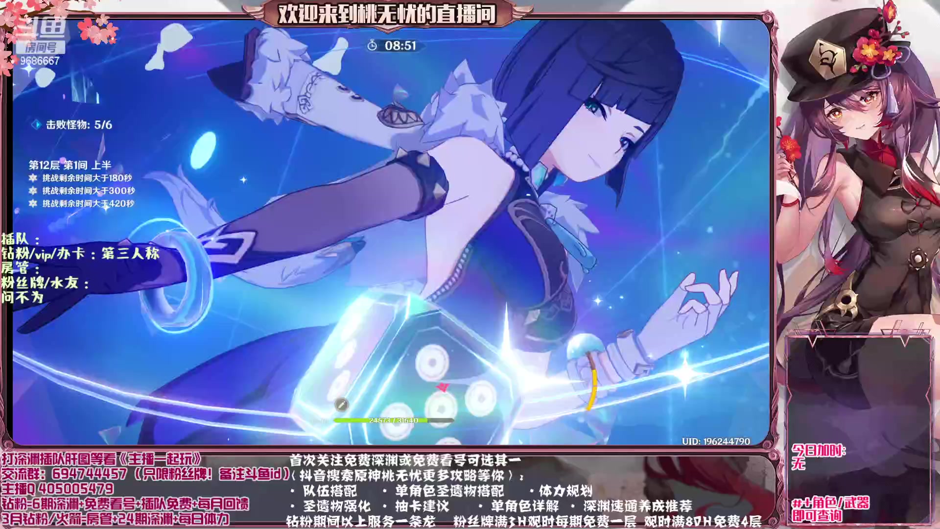 【2023-04-23 16点场】桃无忧：【免费补星/看号/肝】进来学技术啦