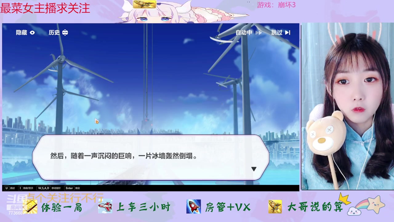 【2023-04-27 11点场】停留在雨中Cium：崩坏3来了哦