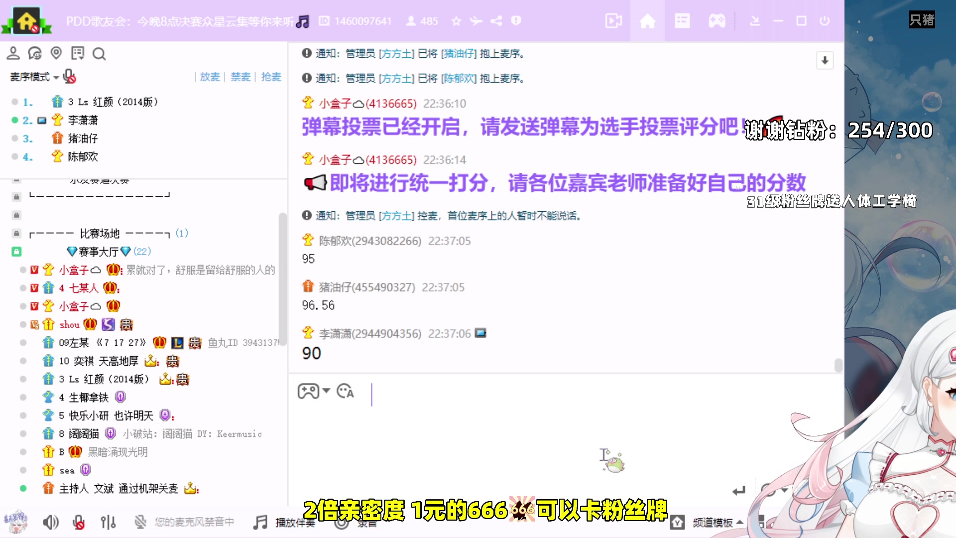 【2023-04-26 21点场】小盒子u：下岗又就业再下岗再就业字幕组~