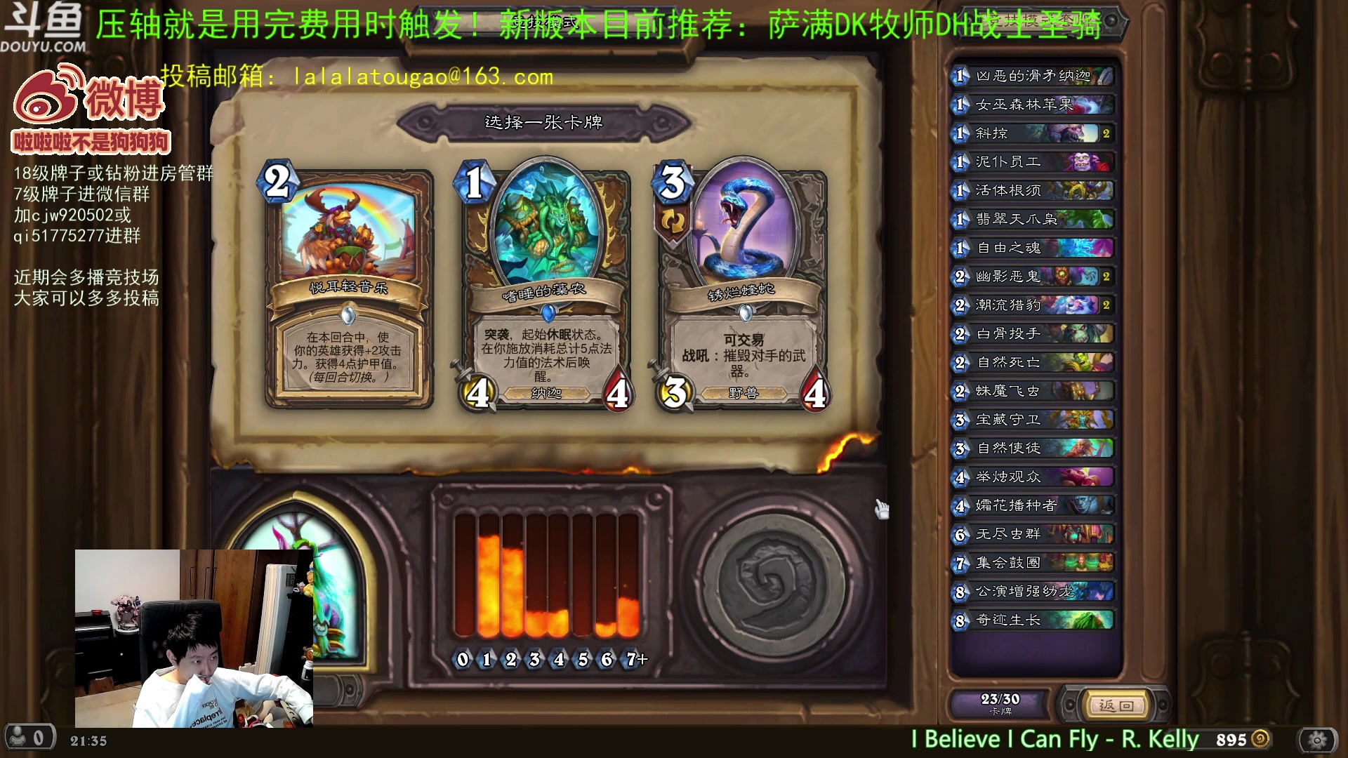 【2023-04-27 20点场】啦啦啦不是狗狗狗：啦啦啦：先打个3天灾军团~