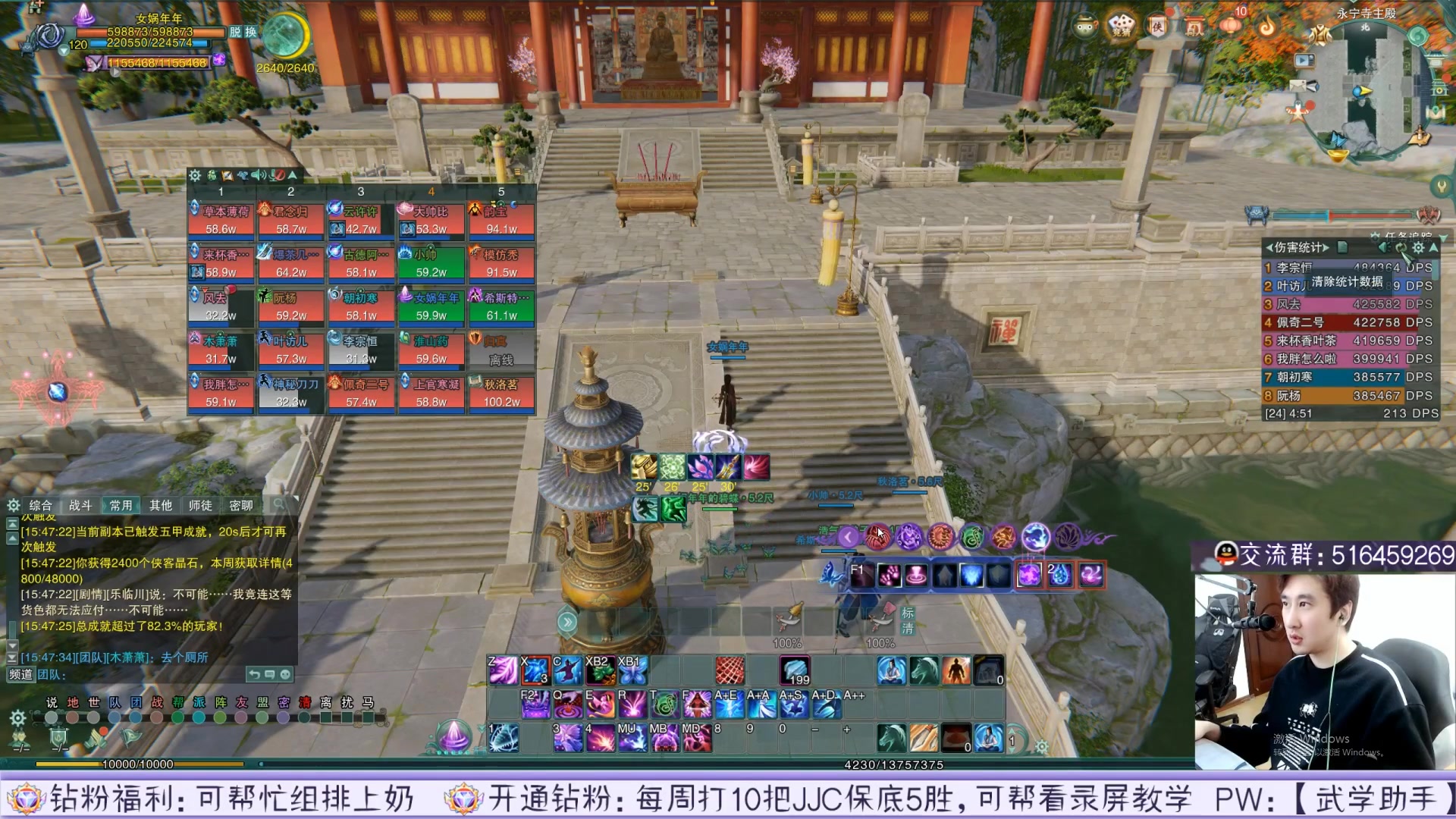 【2023-04-27 14点场】忆旧年丶：外观评测，奶花散排JJC.8点开荒