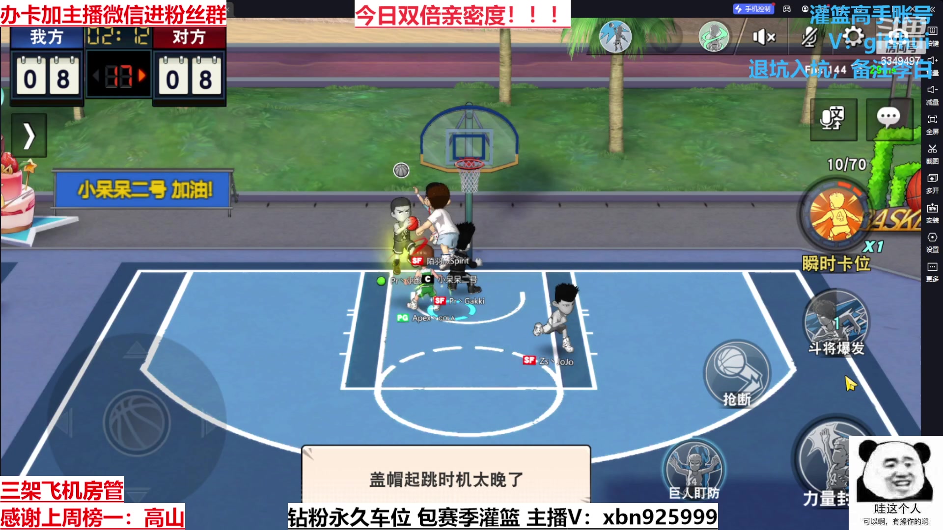 【2023-04-26 14点场】Lv丶李白：25-28号粉丝节活动 今日双倍亲密度~