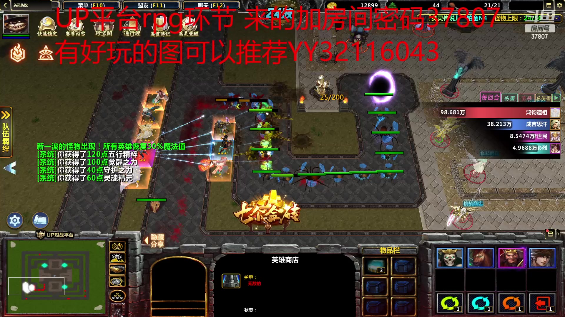 【2023-04-27 10点场】战神_河池VR：RPG环节一起玩的来