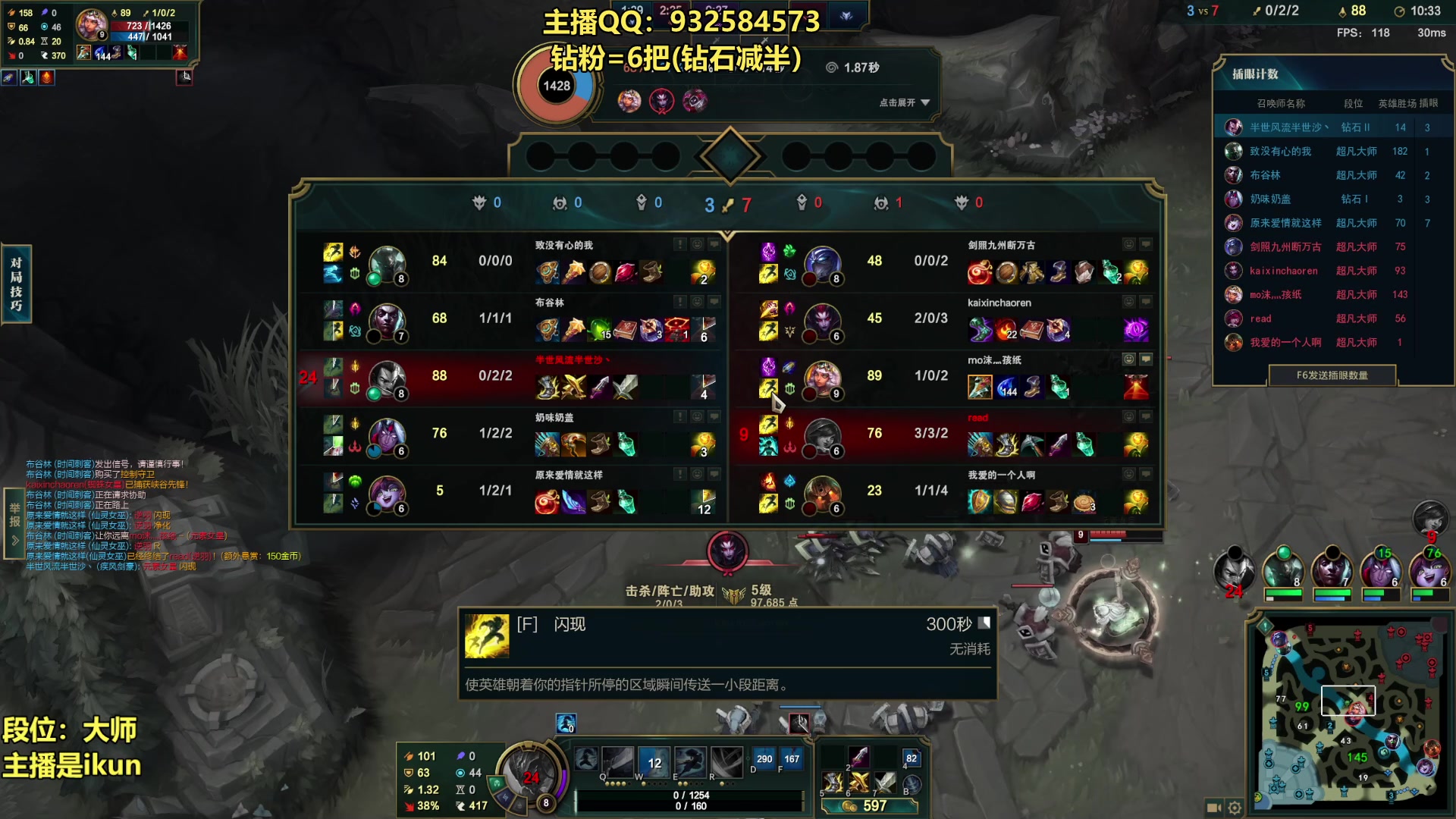 【2023-04-27 14点场】凉风亚索yasuo：亚索永恩天花板~ 68172