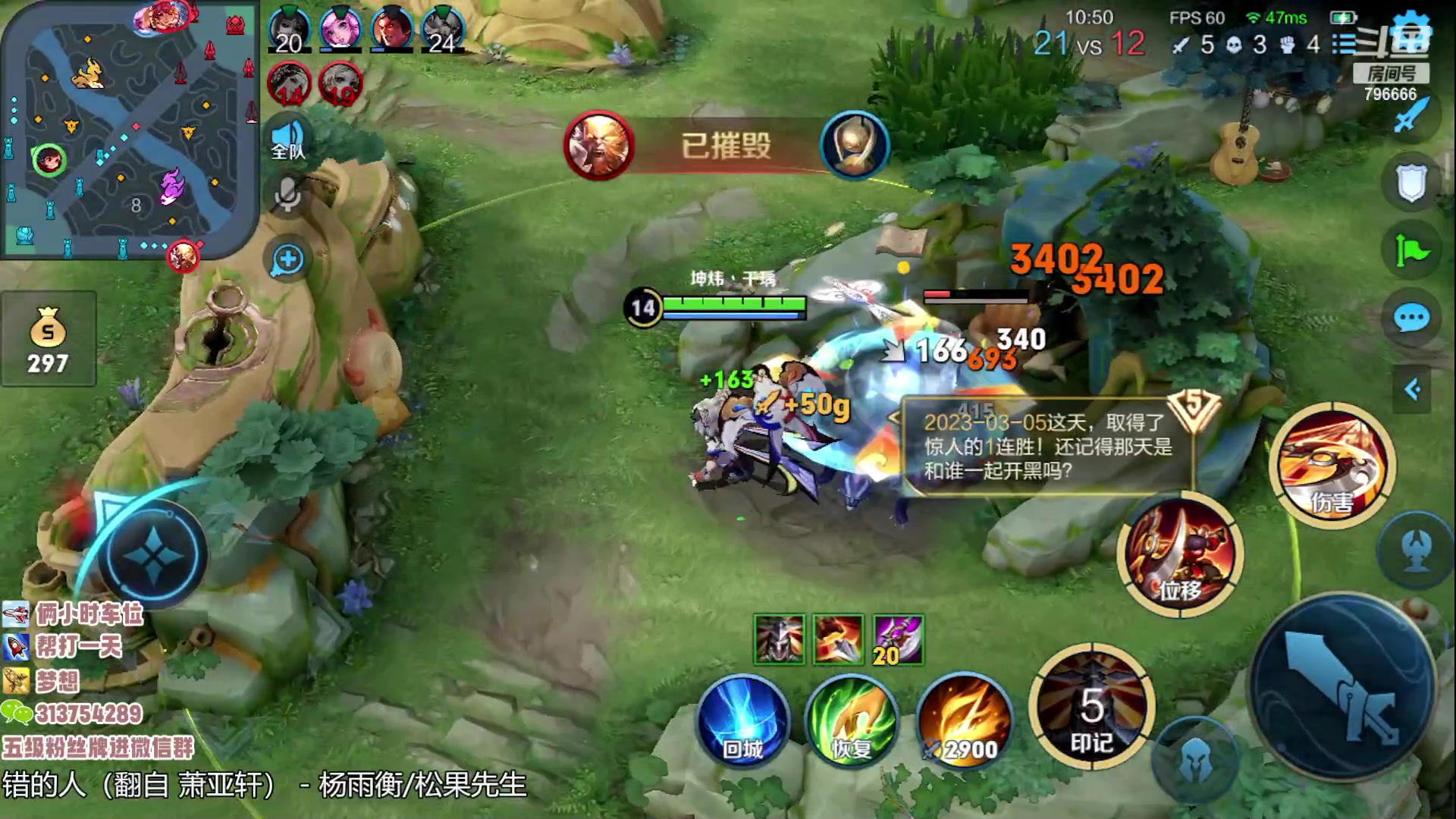 【2023-04-27 14点场】惊蜇：惊蜇：总有人间一两风  填我十万八千梦