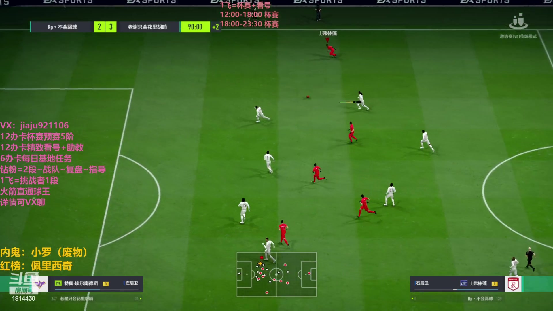 【2023-04-26 23点场】JiaJu就是我啊：最强防反教学~