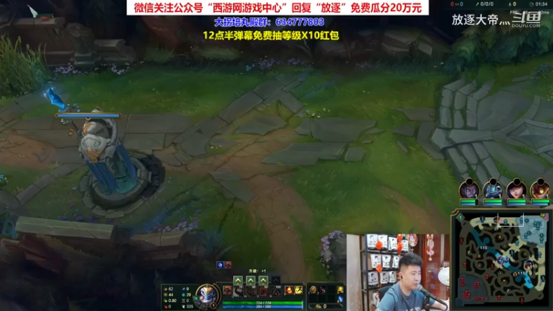 P8 石头人对线剑姬