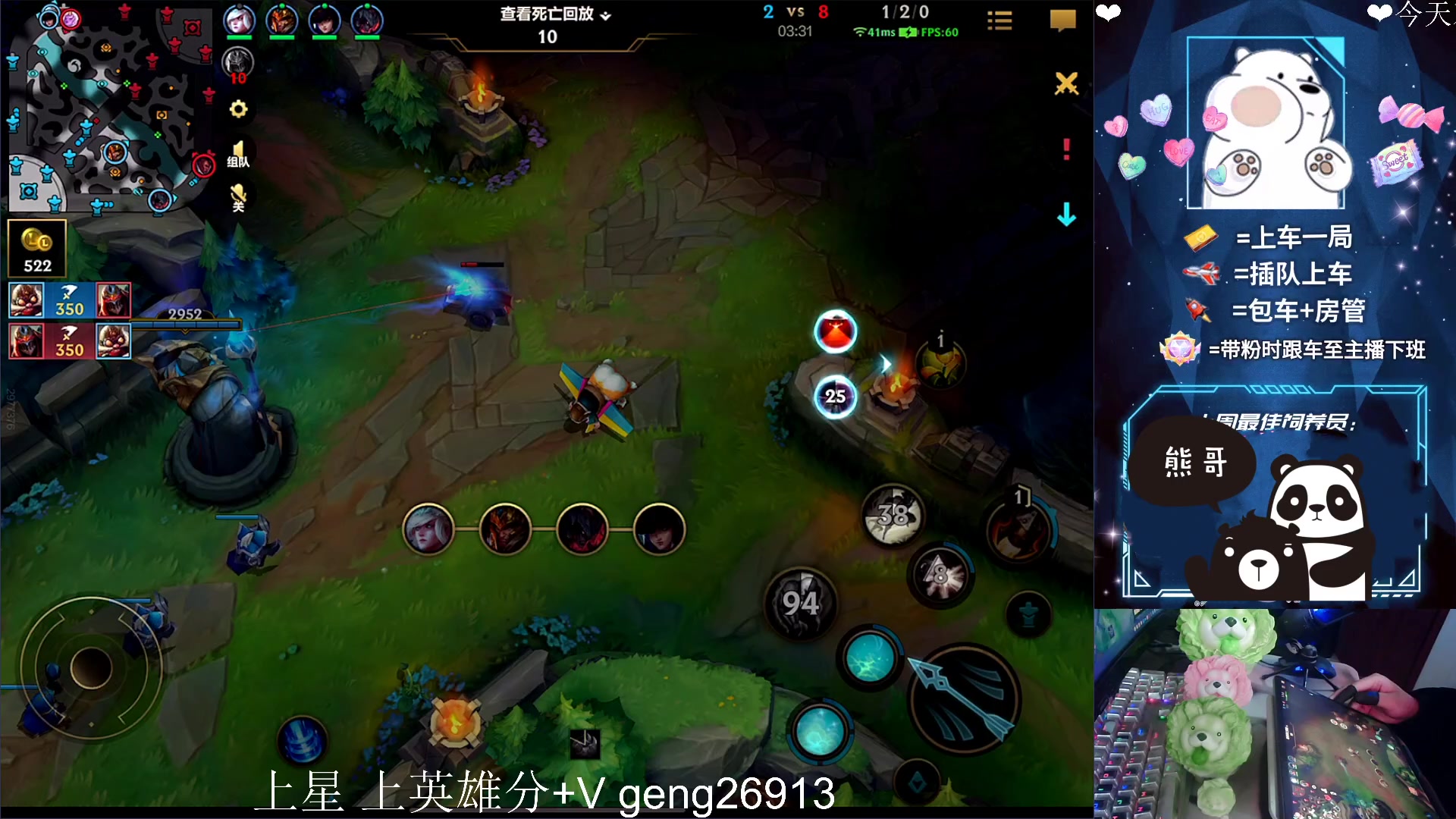 【2023-04-27 18点场】耿枫QUQ：冲国一 可帮打~~ 泰裤啦