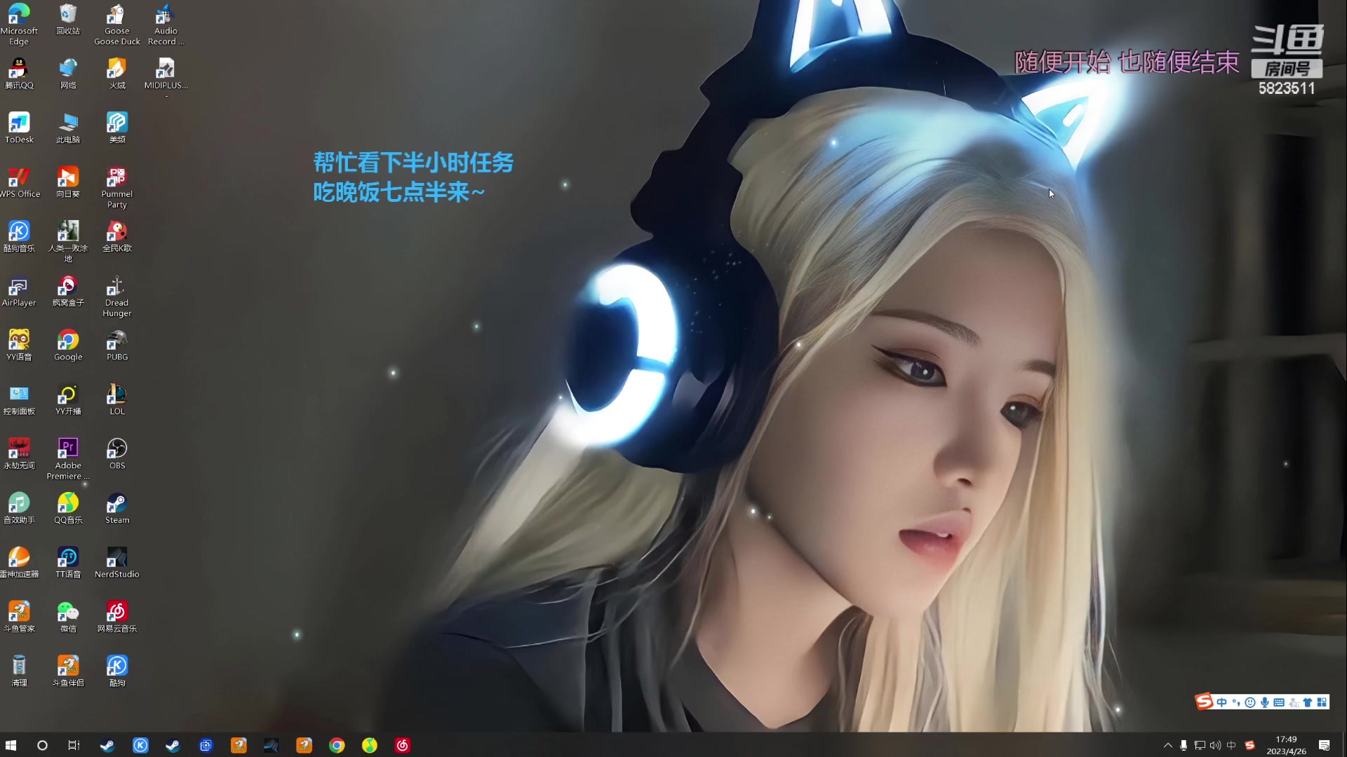 【2023-04-26 18点场】等苏苏吃饭：带粉粉上分分 ~