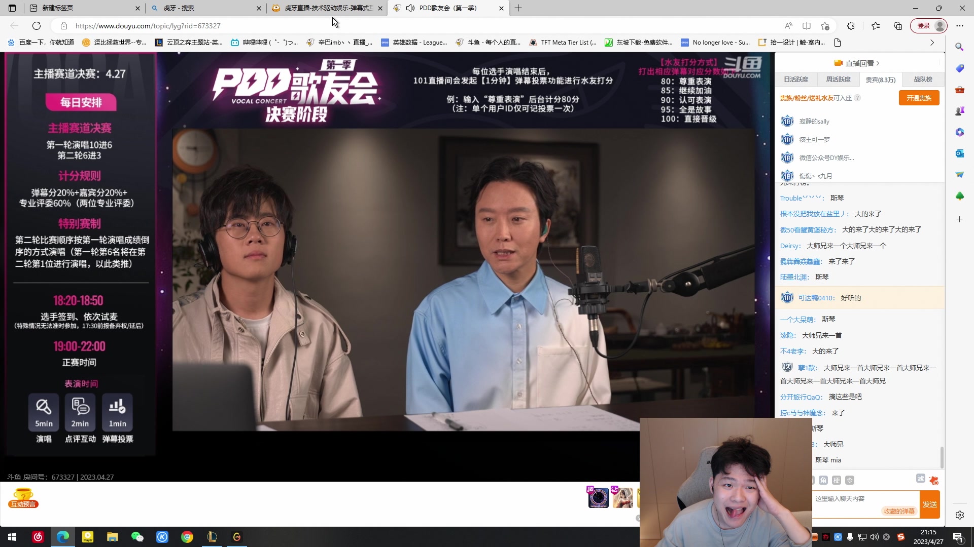 【2023-04-27 20点场】辛巴imb丶丶：已上王者934分 峡谷冲分