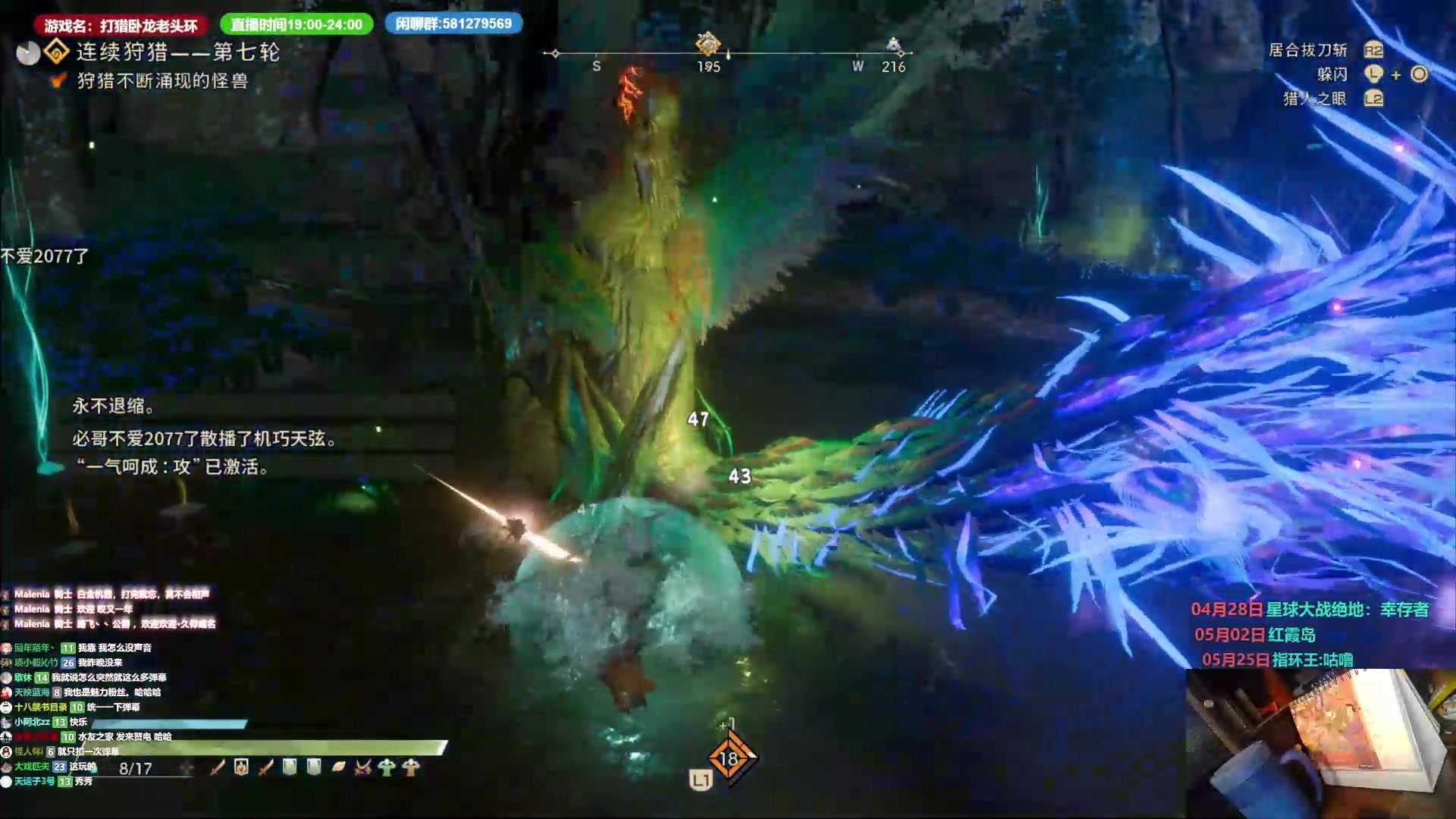 【2023-04-25 15点场】大黑单机：打猎卧龙老头环 周五星球大战