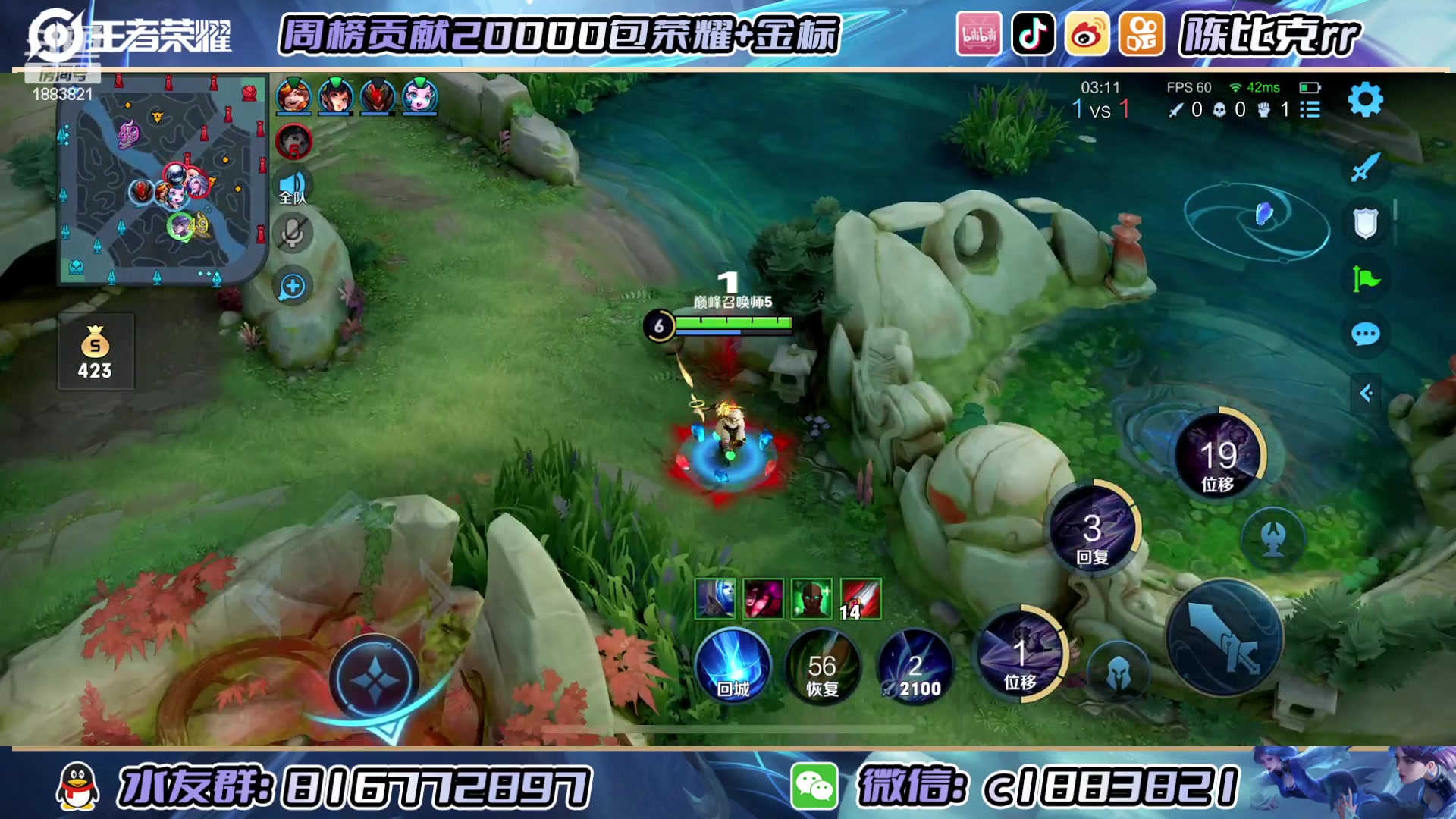 【2023-04-26 21点场】陈比克rr：冲双国服姬小满