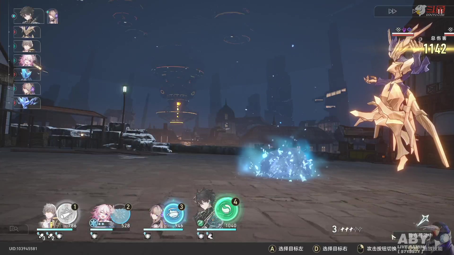 【2023-04-27 17点场】Aby叔叔：[星穹铁道]零抽挑战DAY2