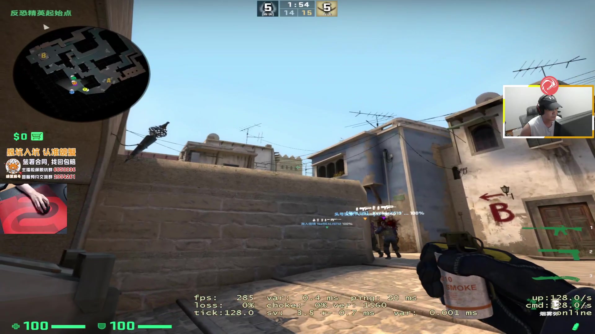 【2023-04-26 21点场】CSGO解说伟伟：备战巴黎Major了 加油！