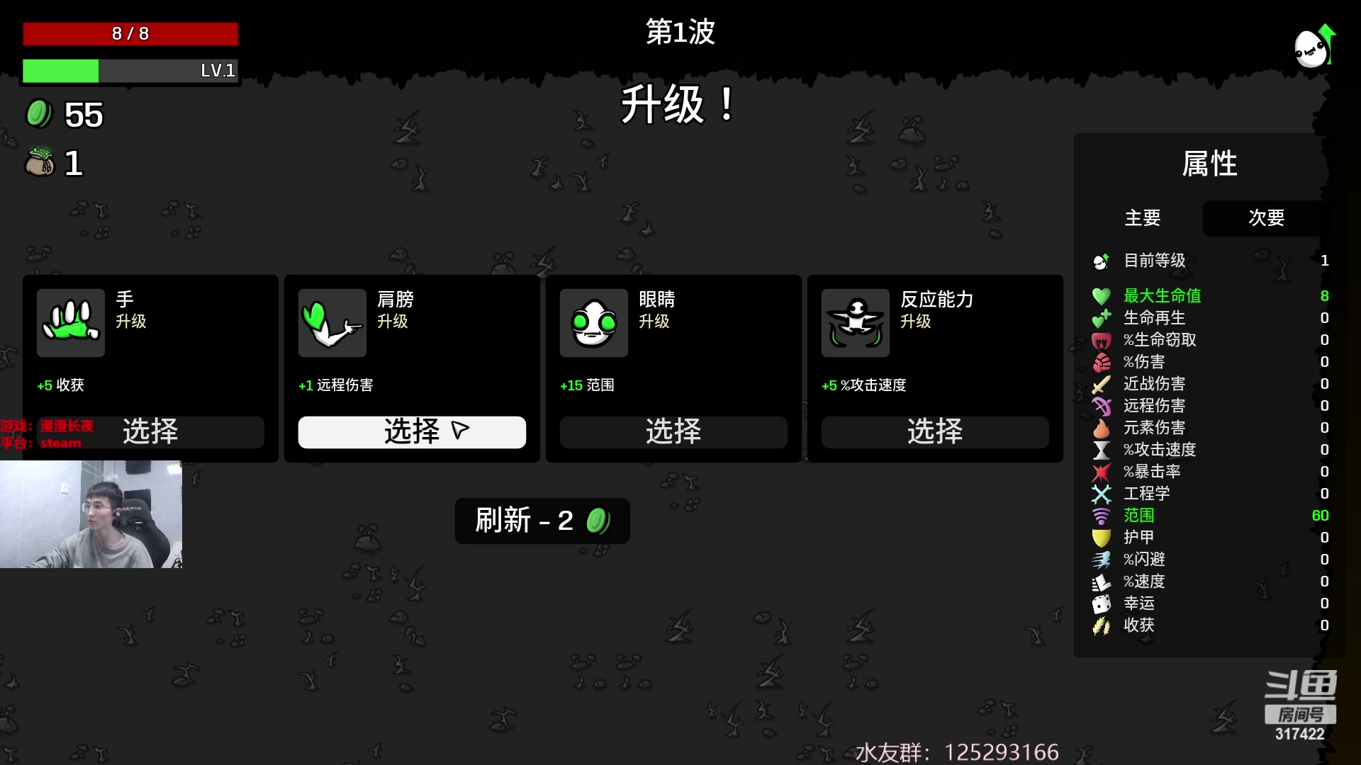 【2023-04-27 14点场】驴酱的冯雨大王：冯雨大王：回家倒计时~