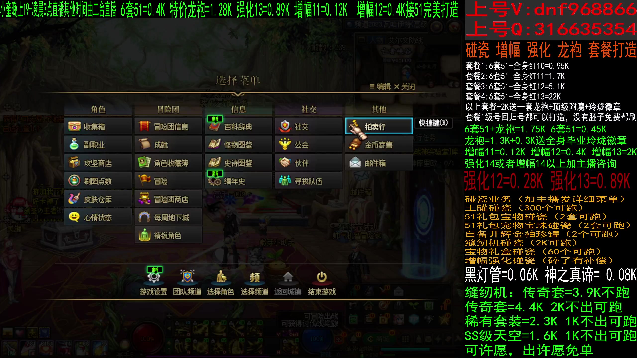 【2023-04-27 17点场】红眼小奎：顶级44+点将！！有双倍