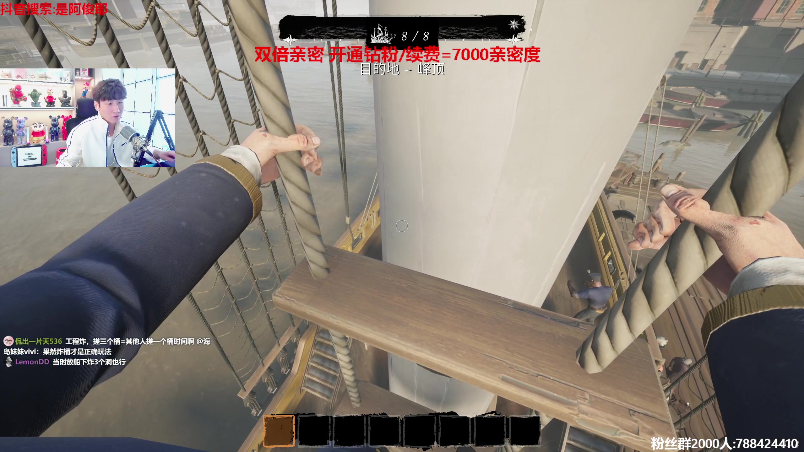 【2023-04-27 14点场】阿俊丶ll：【阿俊】双倍亲密！直播来了！