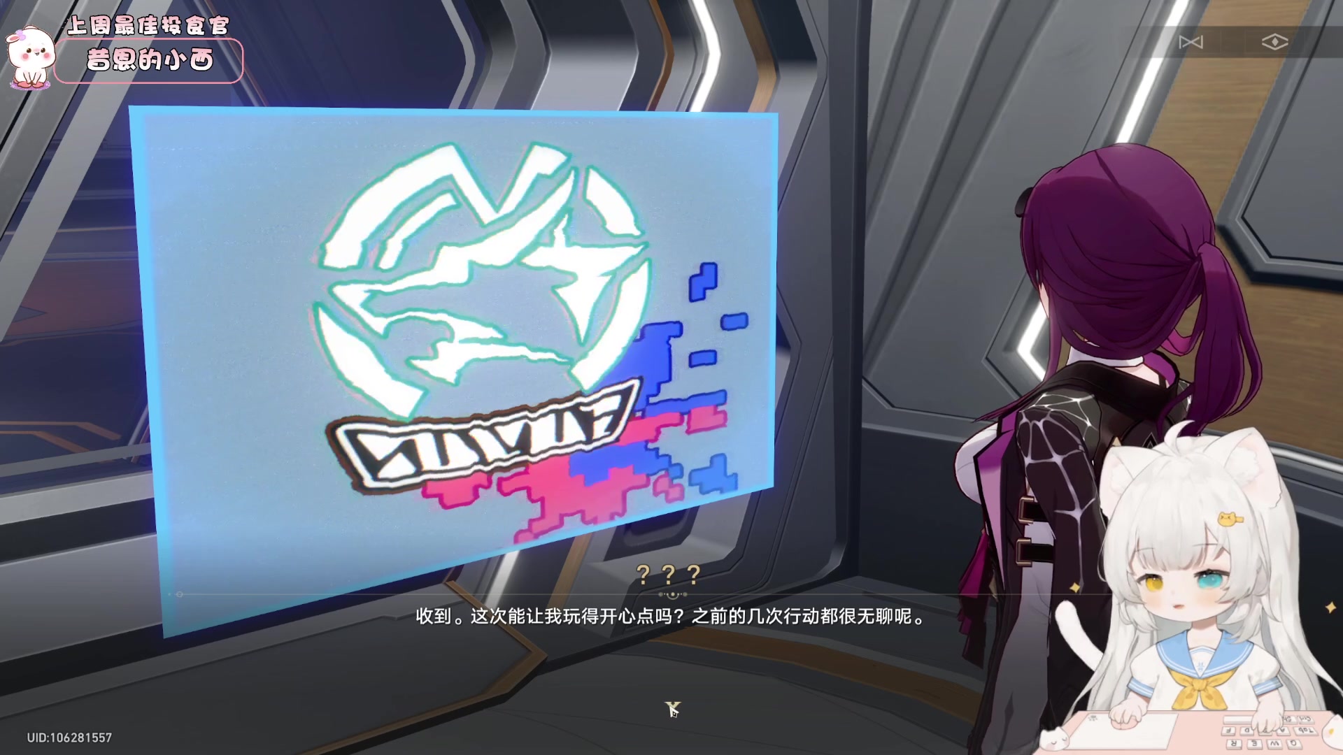 【2023-04-26 21点场】昔恩小姐姐：【小奶团】今天玩玩崩铁