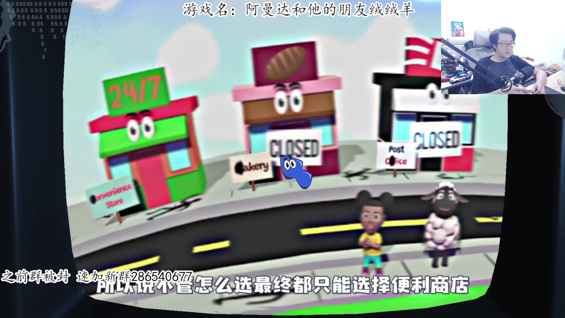 【2023-04-27 00点场】我有上将潘森：【森】新恐怖游戏