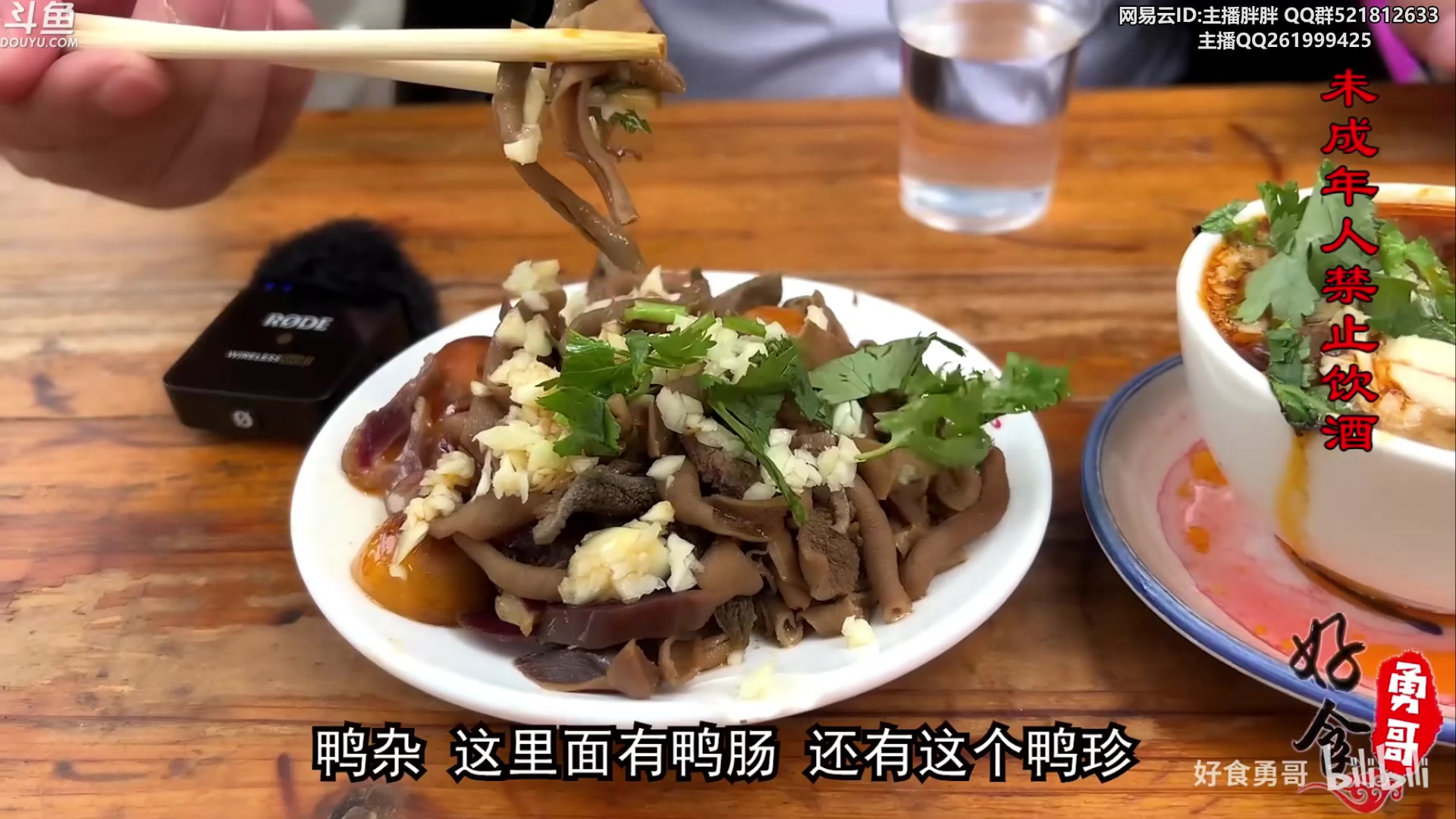 【2023-04-27 01点场】胖胖灬：胖胖OB：JD BLG T1 韩服练习