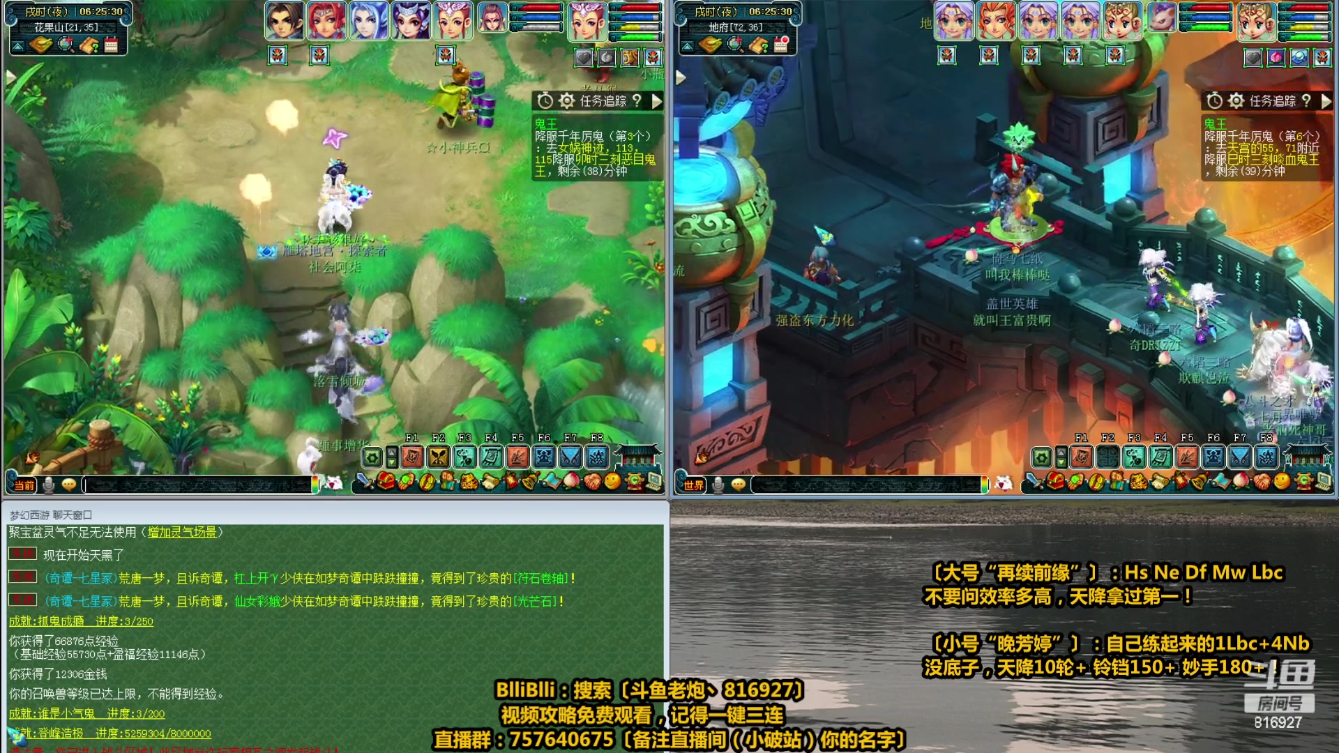 【2023-04-27 05点场】Mhxy炮哥丶：老炮：高效率175+129，在线推土！