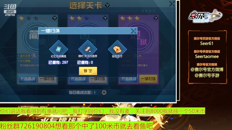 【2023-04-24 07点场】赛尔王007：赛尔号PVE和PVP