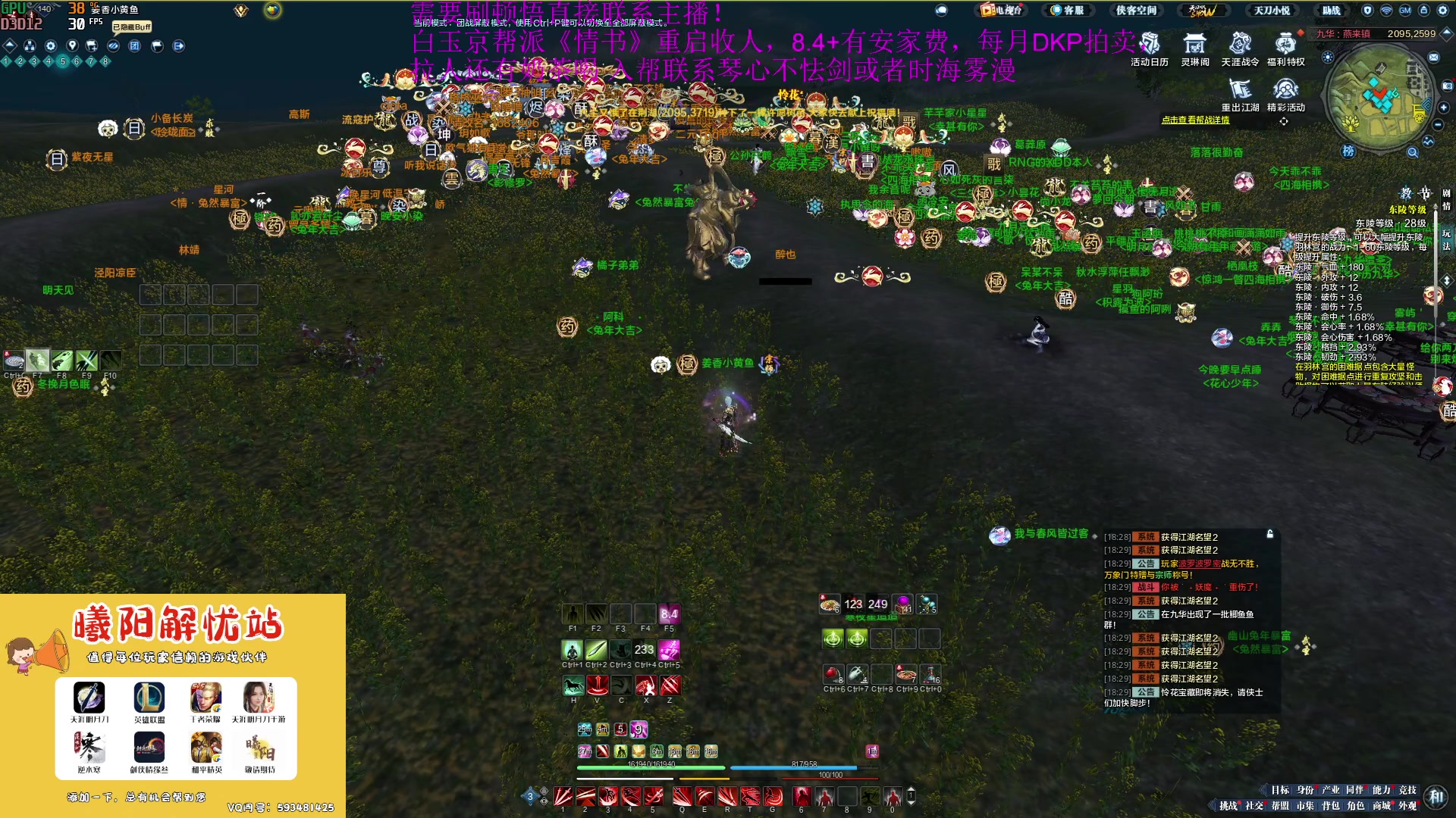 【2023-04-25 18点场】燕徊硯：阿瑟：睡了十八个小时！