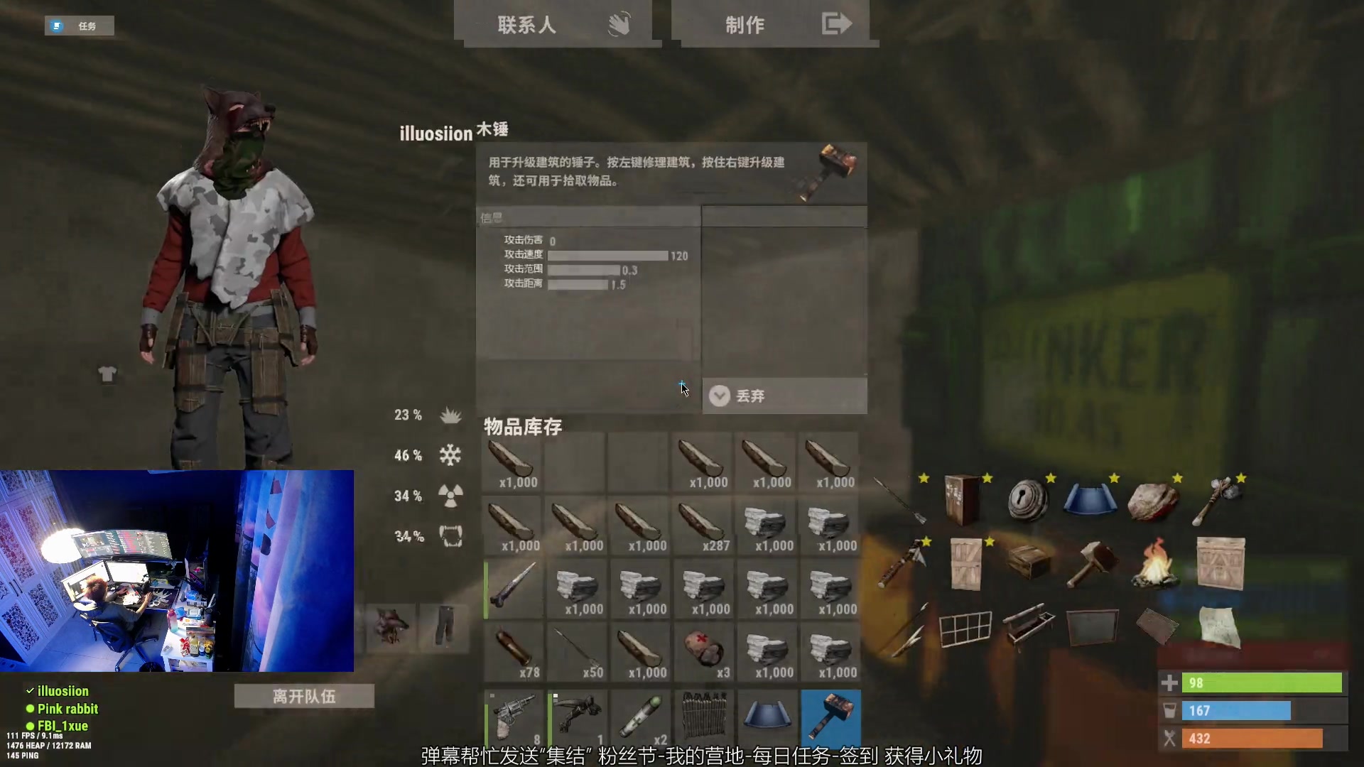 【2023-04-26 21点场】斯祥丶：晚8点三人服开荒！