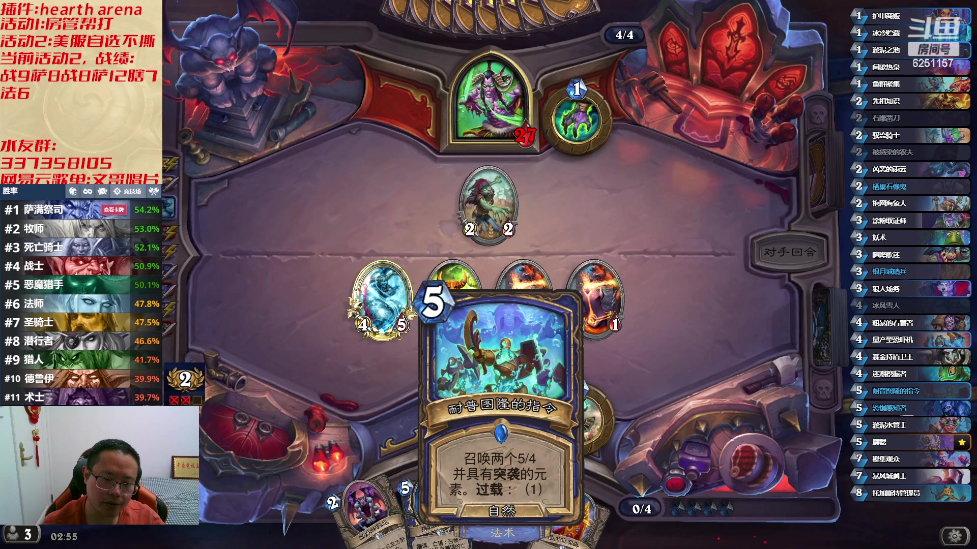 【2023-04-27 02点场】麦迪文哥：午夜竞技，快乐有趣