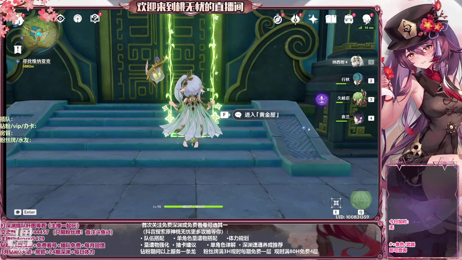 【2023-04-25 12点场】桃无忧：【免费补星/看号/肝】进来学技术啦